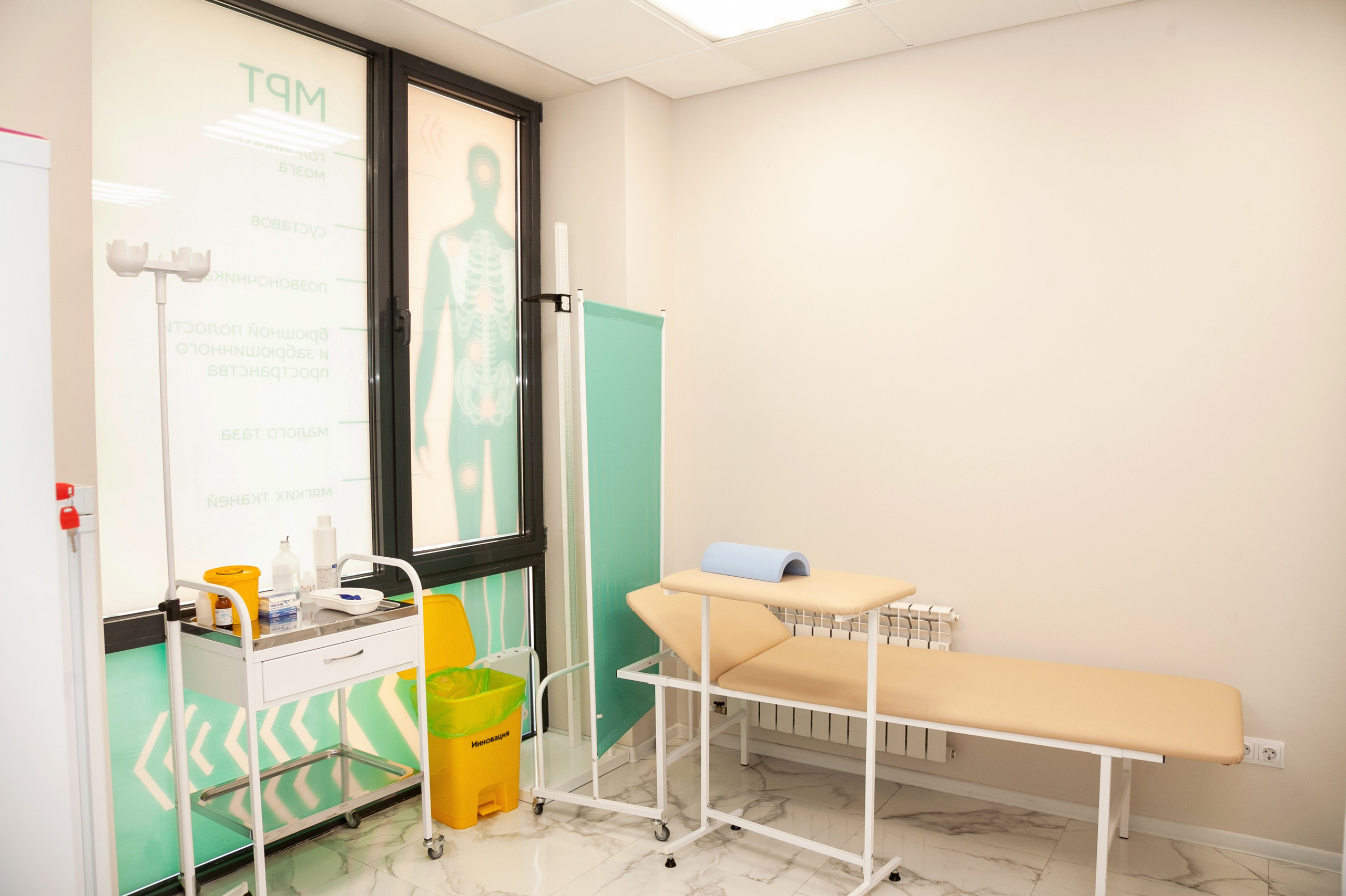 МРТ Центр. Фотограф Александр Иванов