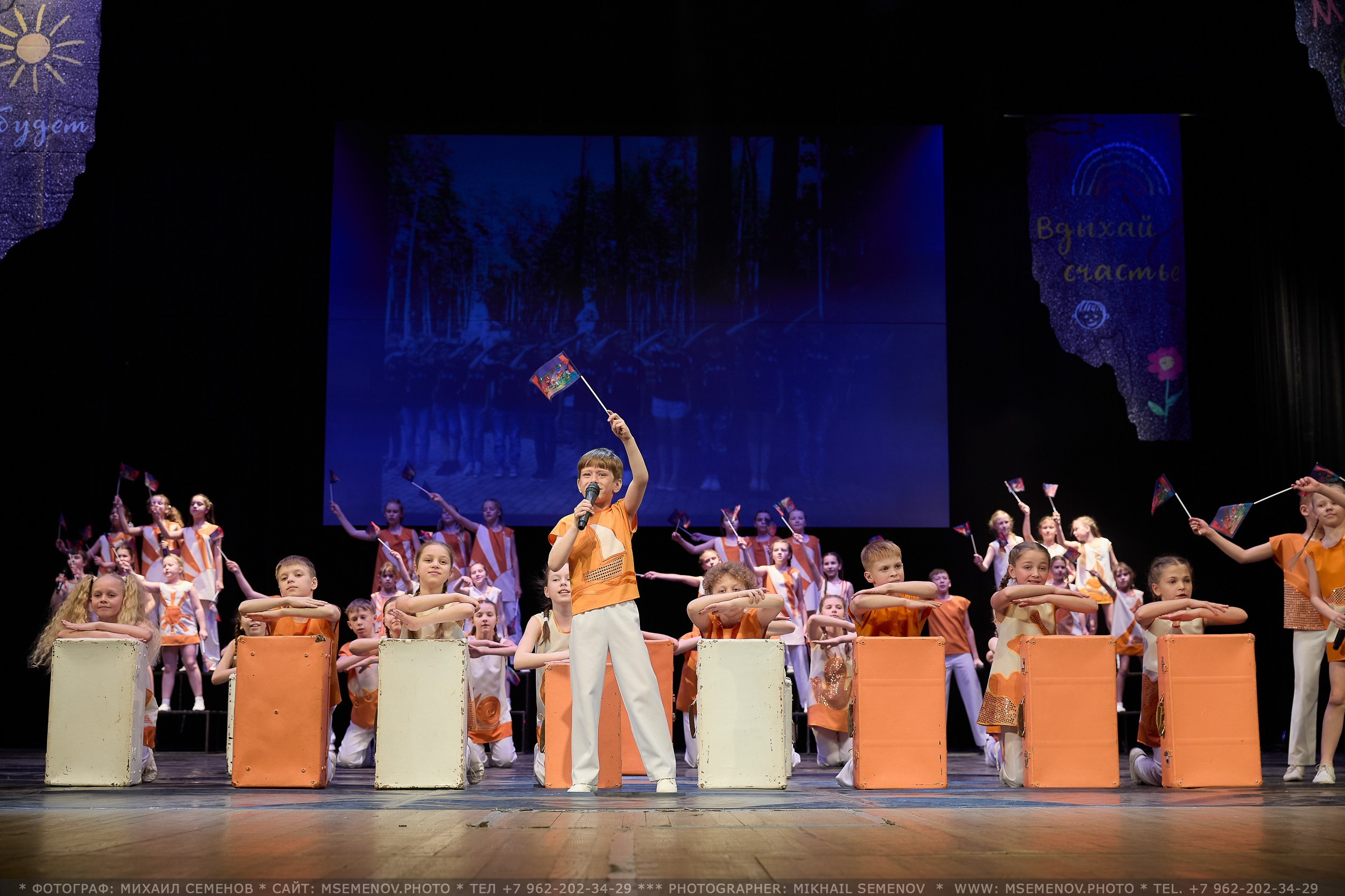 Концерт «Веселая семейка». Photographer for business Mikhail Semenov. Aqua photo studio, photo school