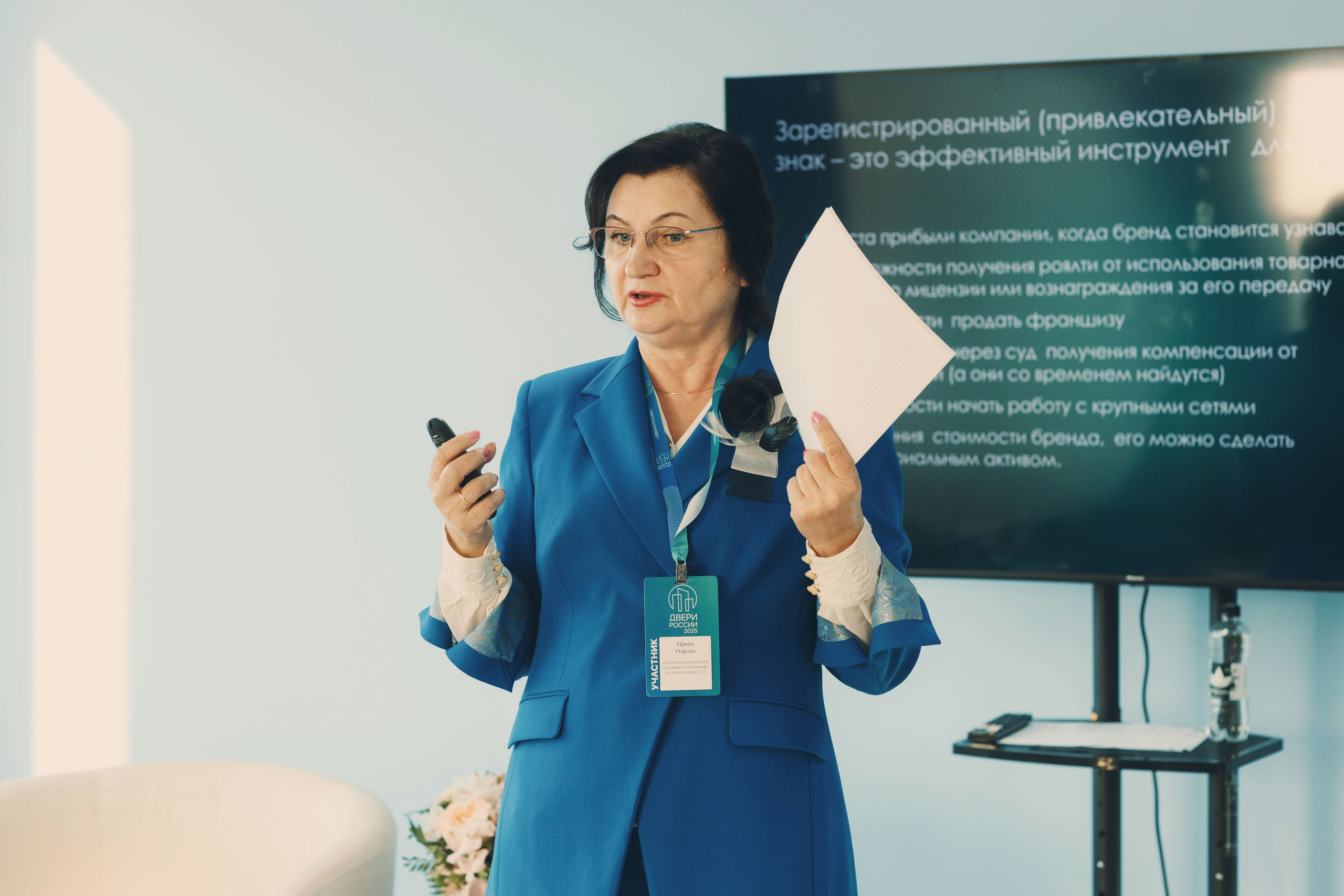 Репортажная съемка форума «Двери Росси-2025» в Чебоксарах. Портретный и репортажный фотограф в Чебоксарах Андриян Чаркин