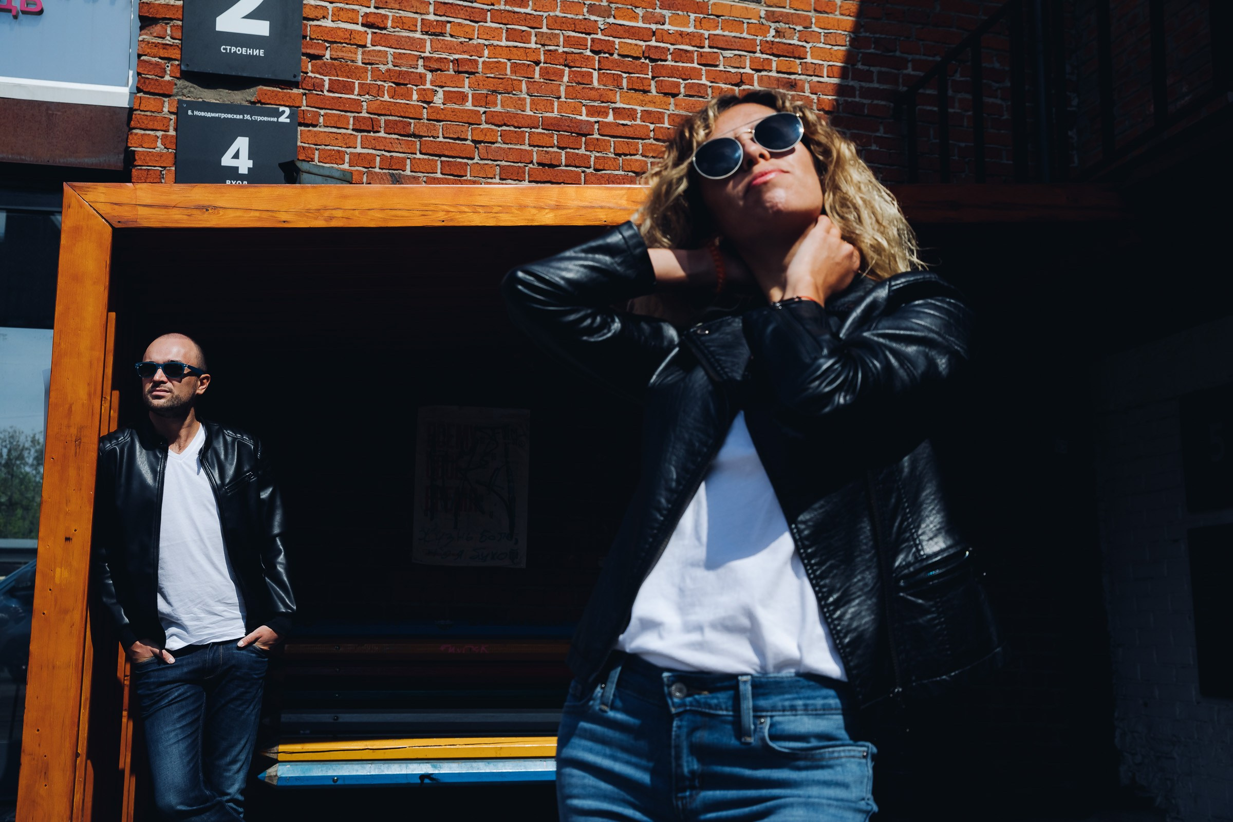 Ярослав и Мила. Фотограф Константин Пешков