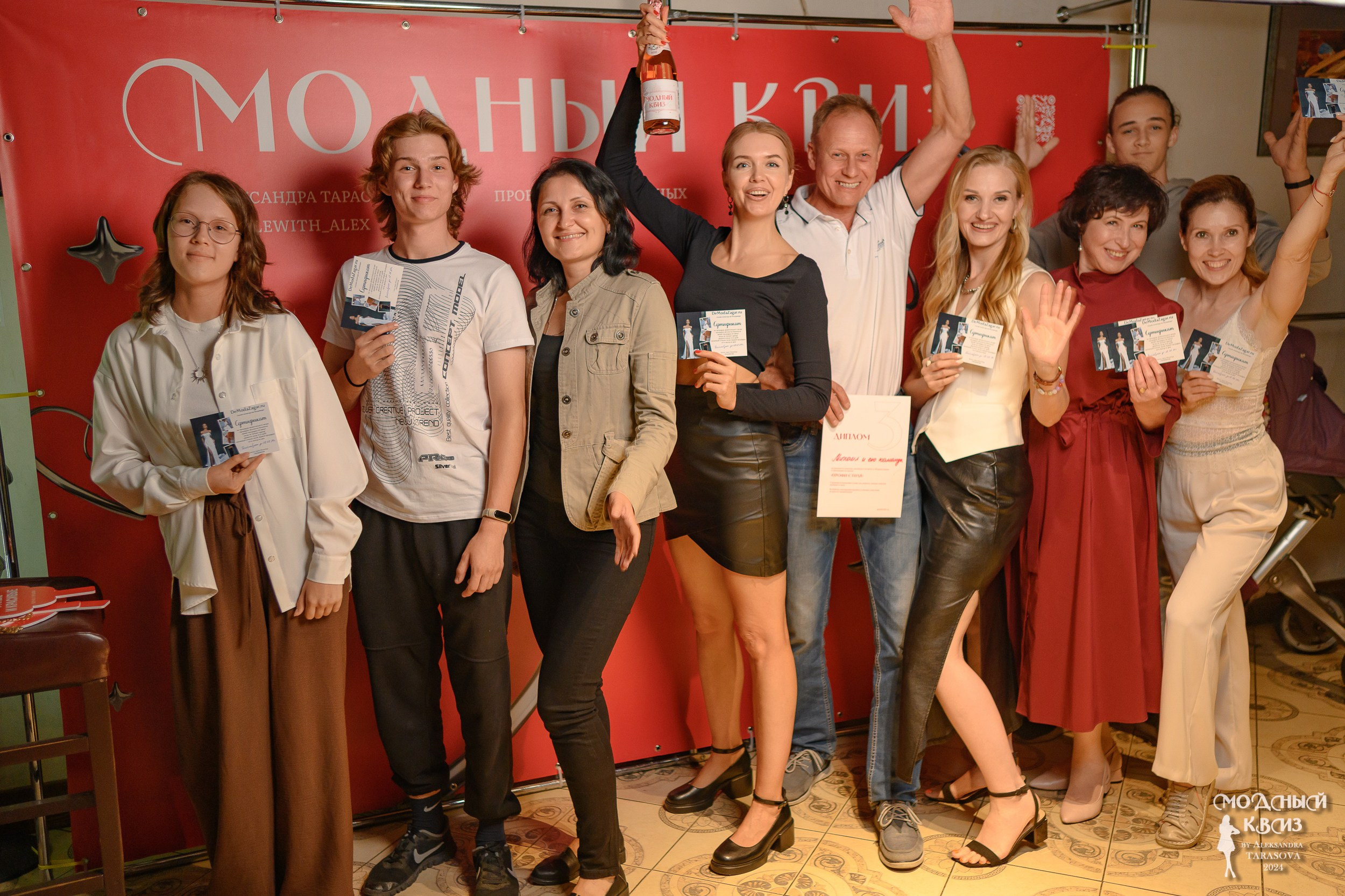 Модный Квиzzz_29072024. Фотограф Александр Данилов