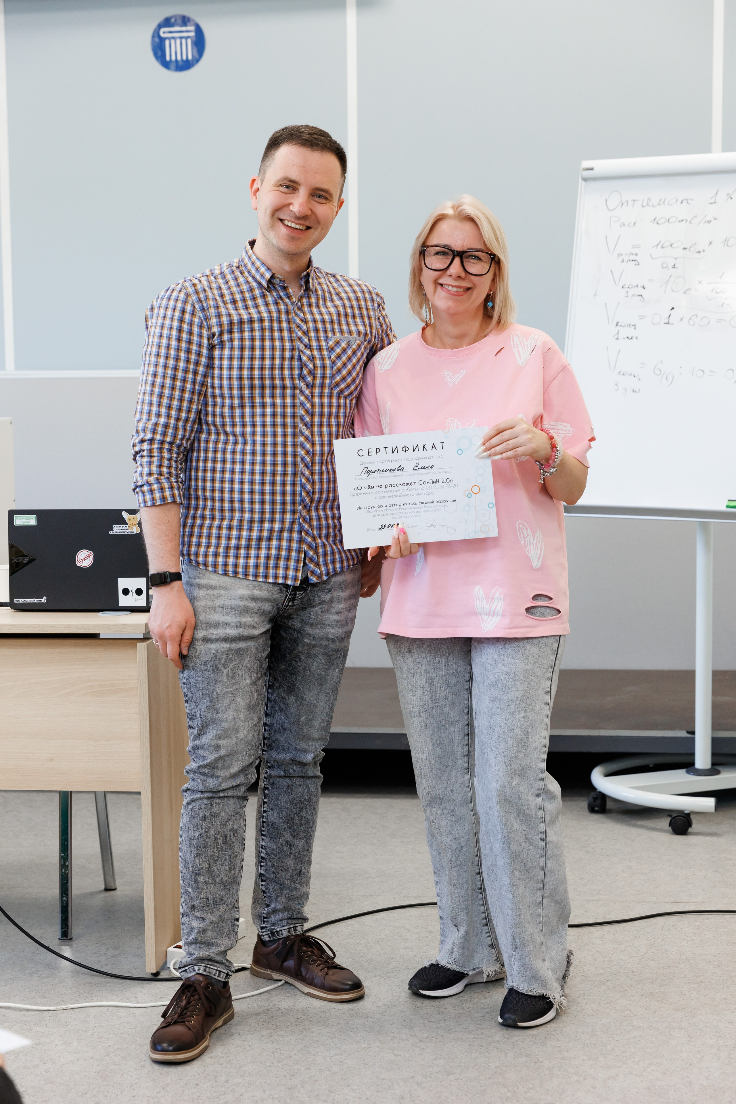 Семинар подологов. Фотограф Новосибирск — Наталья Гресь