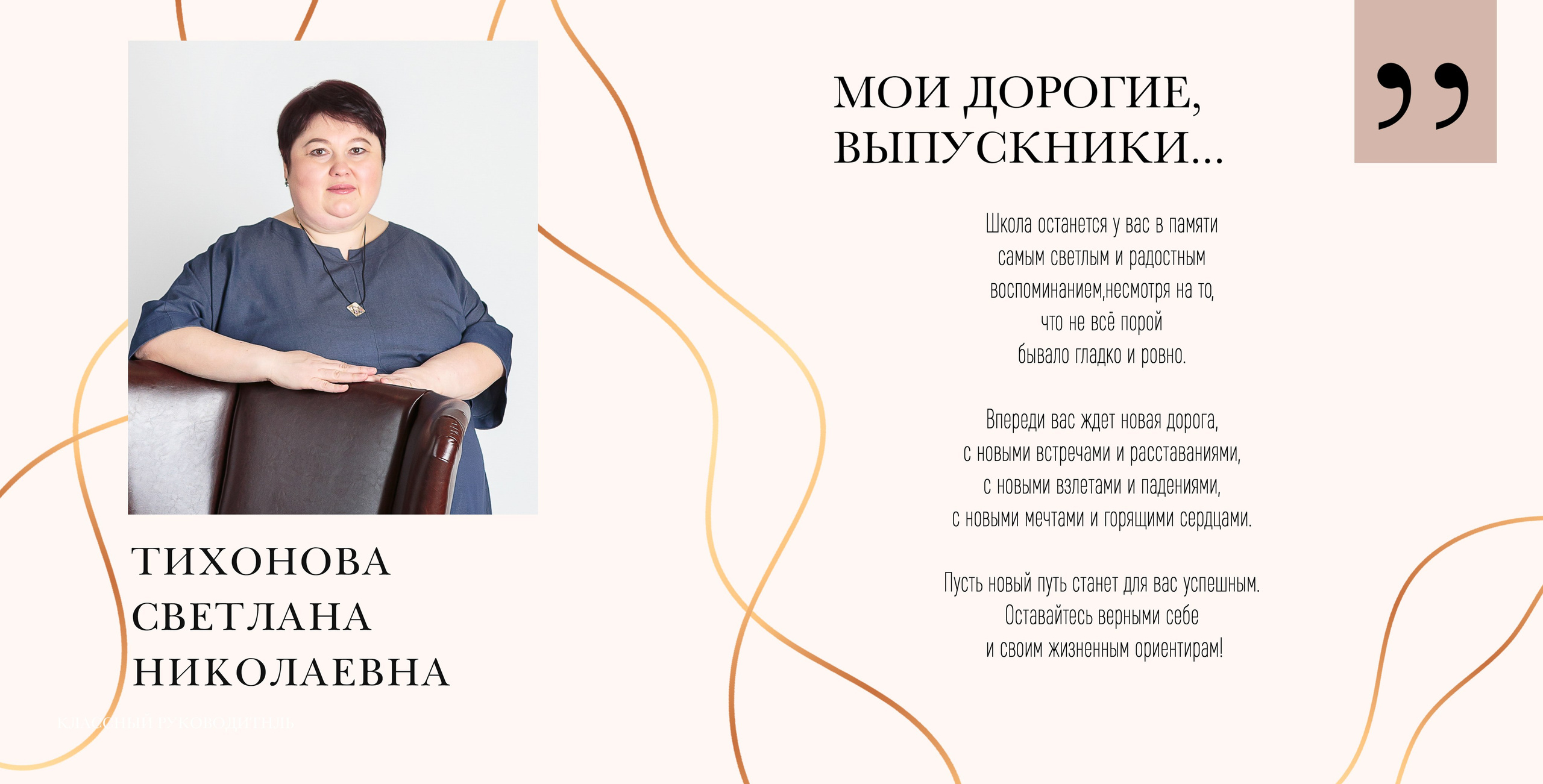 Альбом «Золотой». Репортажный фотограф в Москве