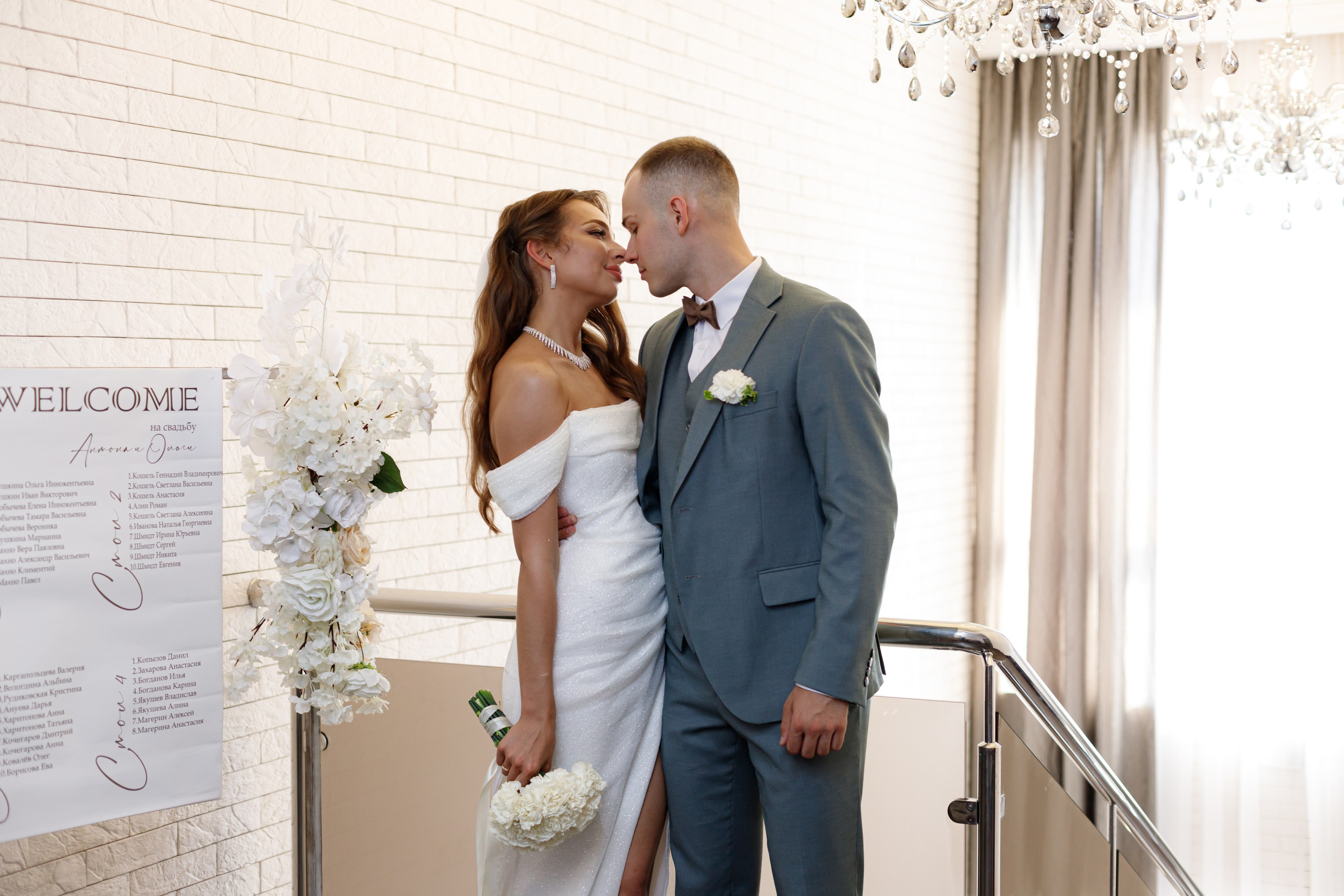 A&O wedding day. Photokarish