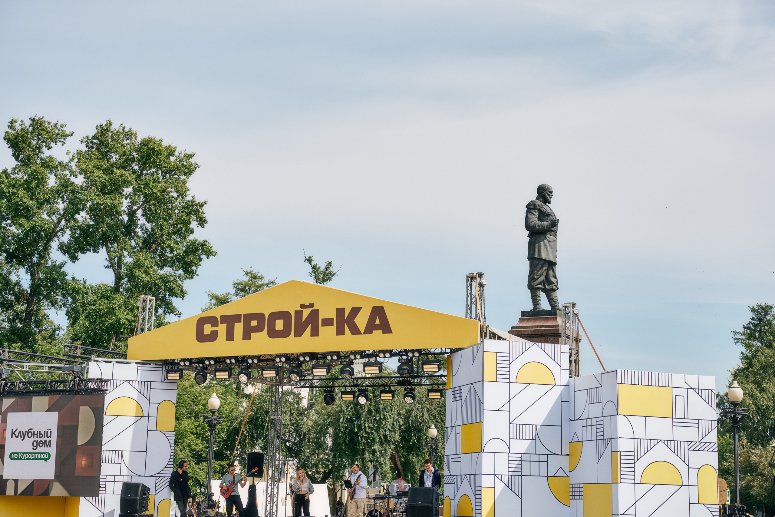 Репортажи. Фотограф Татьяна Ступина Иркутск