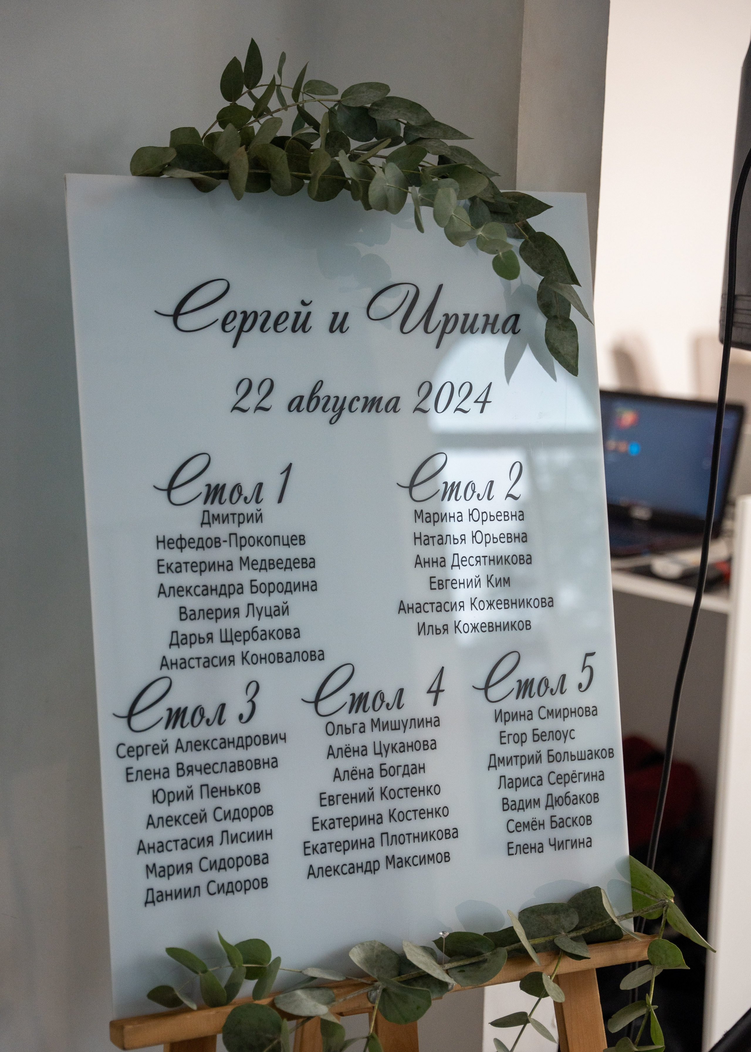 Ирина и Сергей. Фотограф Хабаровск