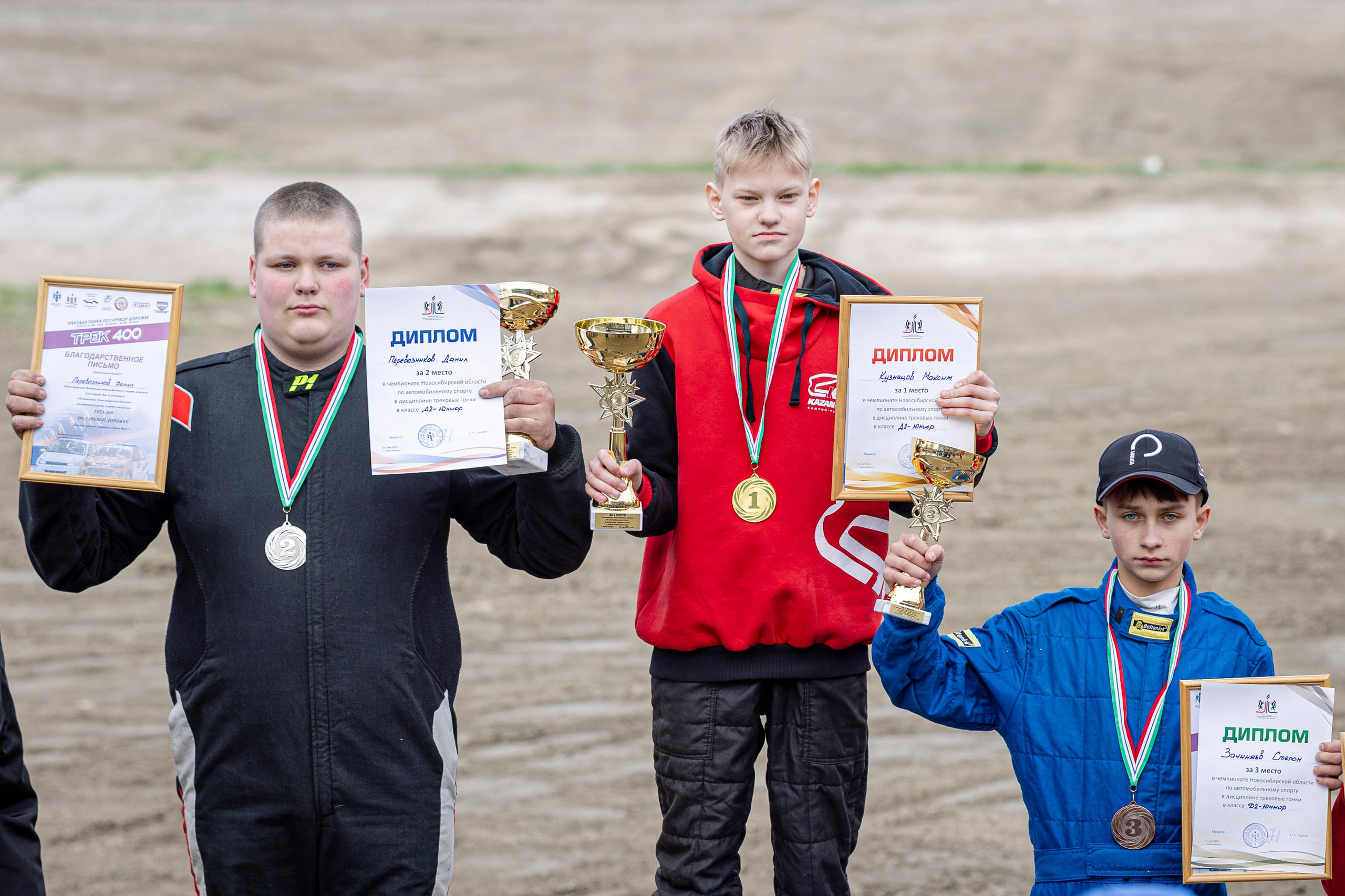 Автогонки на гаревой дорожке. Bertran Ordo