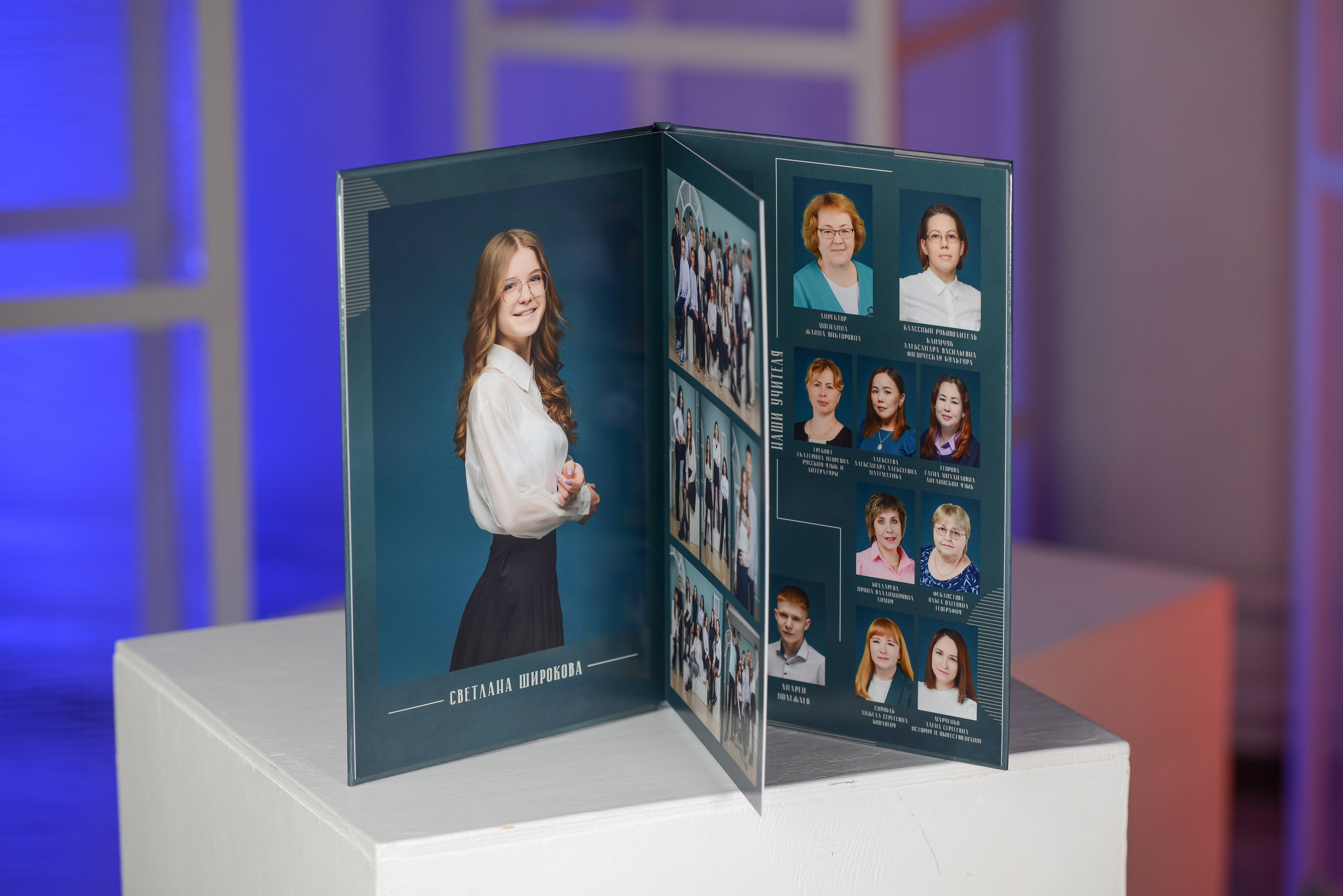 Альбом на 2 разворота. Татьяна Гойда портретный и семейный фотограф Ленск. Выпускные альбомы