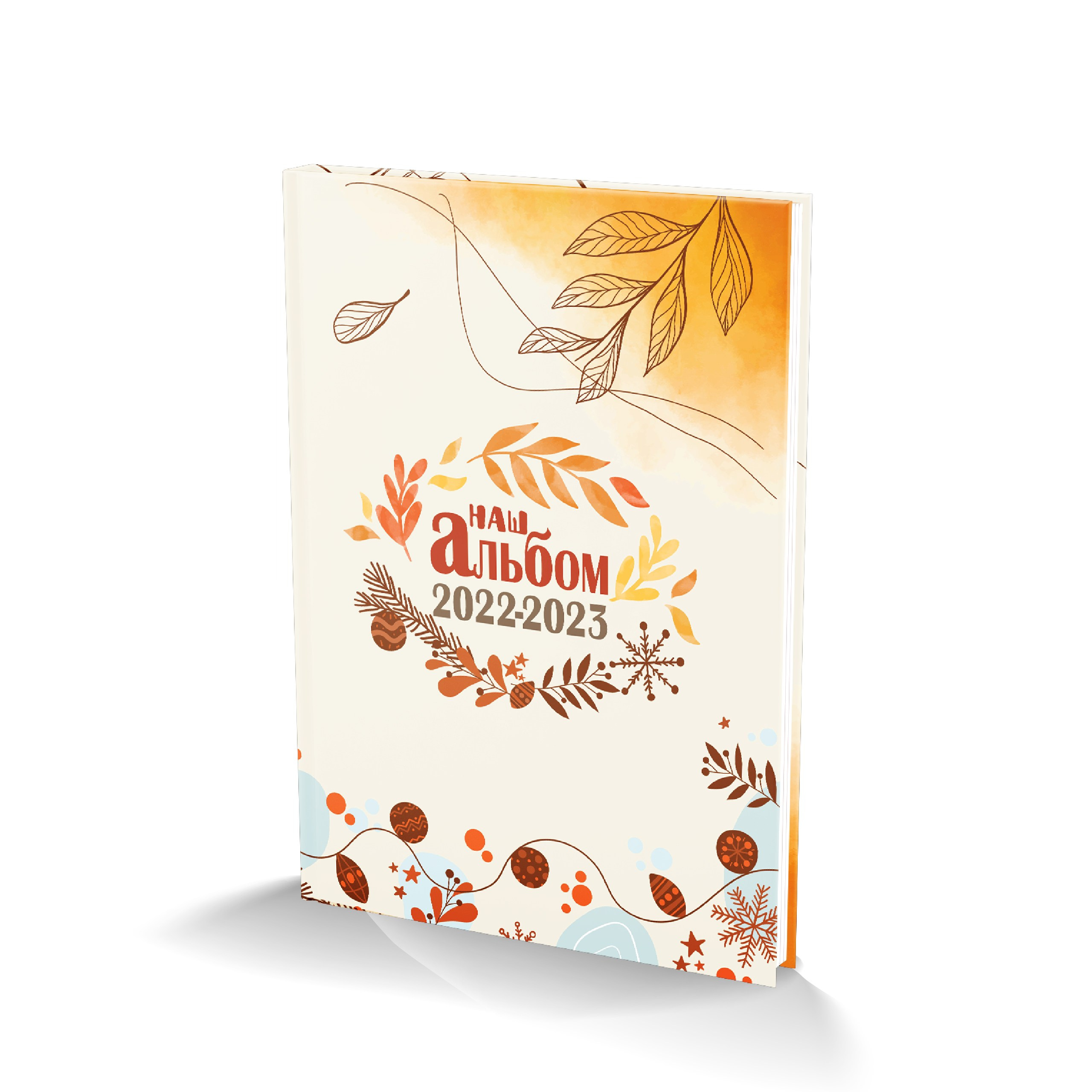 СЕМЕЙНЫЕ ФОТОКНИГИ. Выпускные альбомы. Фотограф Ксения Борисова