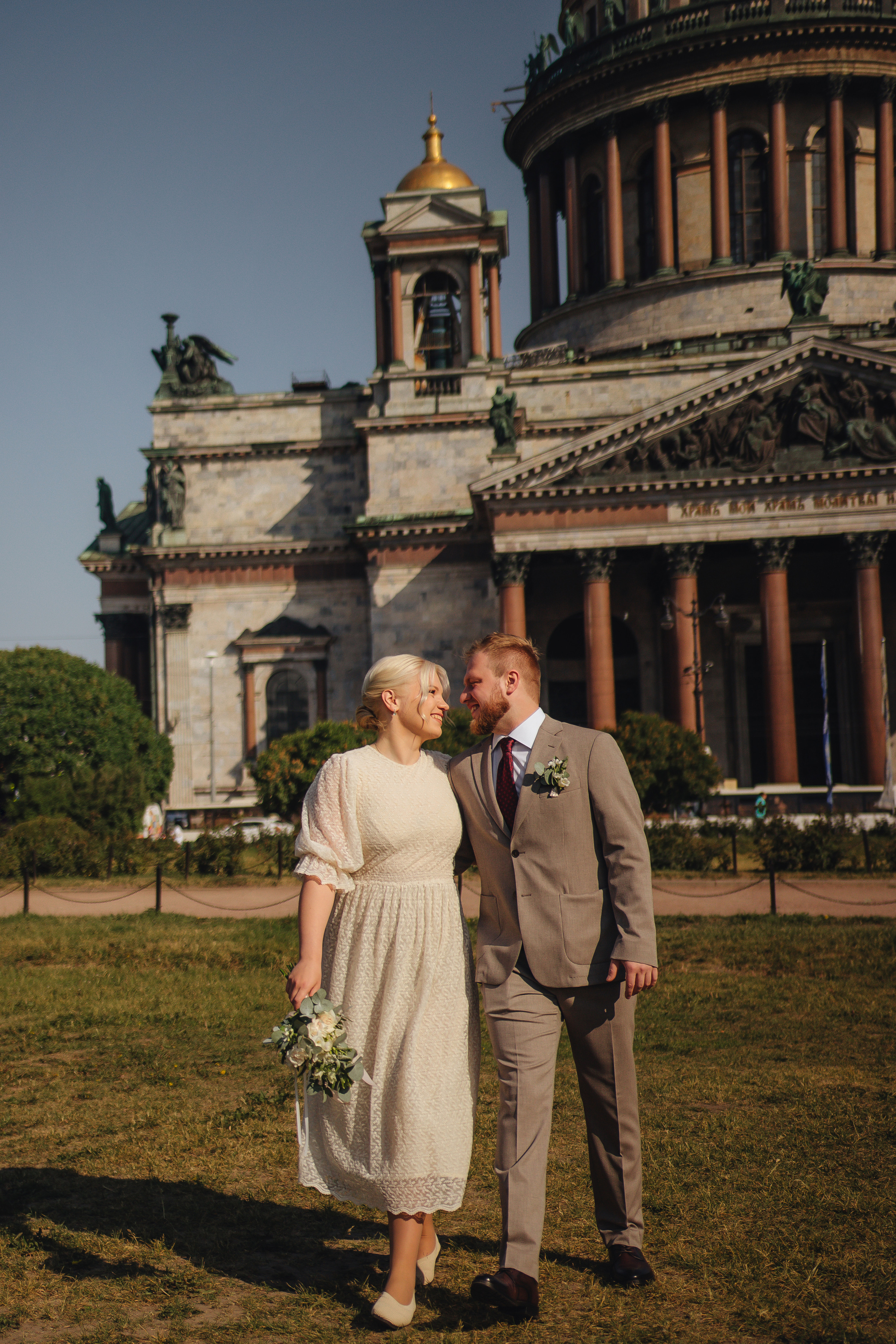 Мария и Константин. Главная