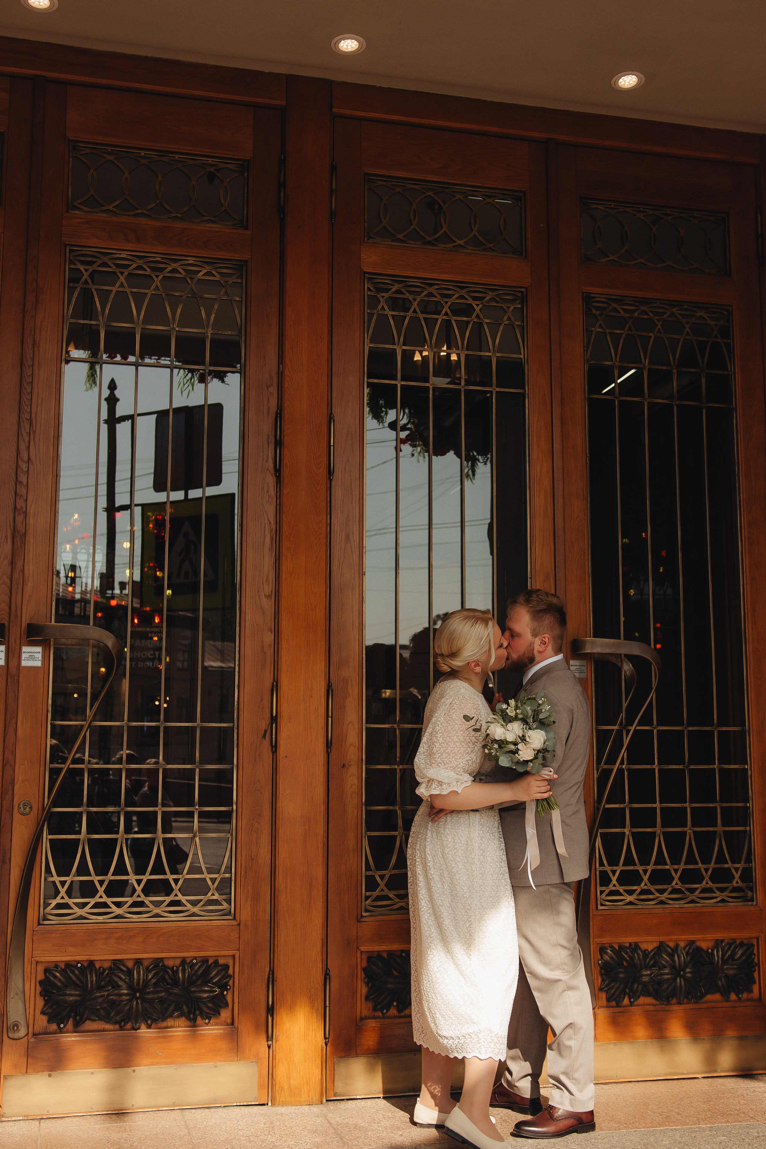 Мария и Константин. Главная