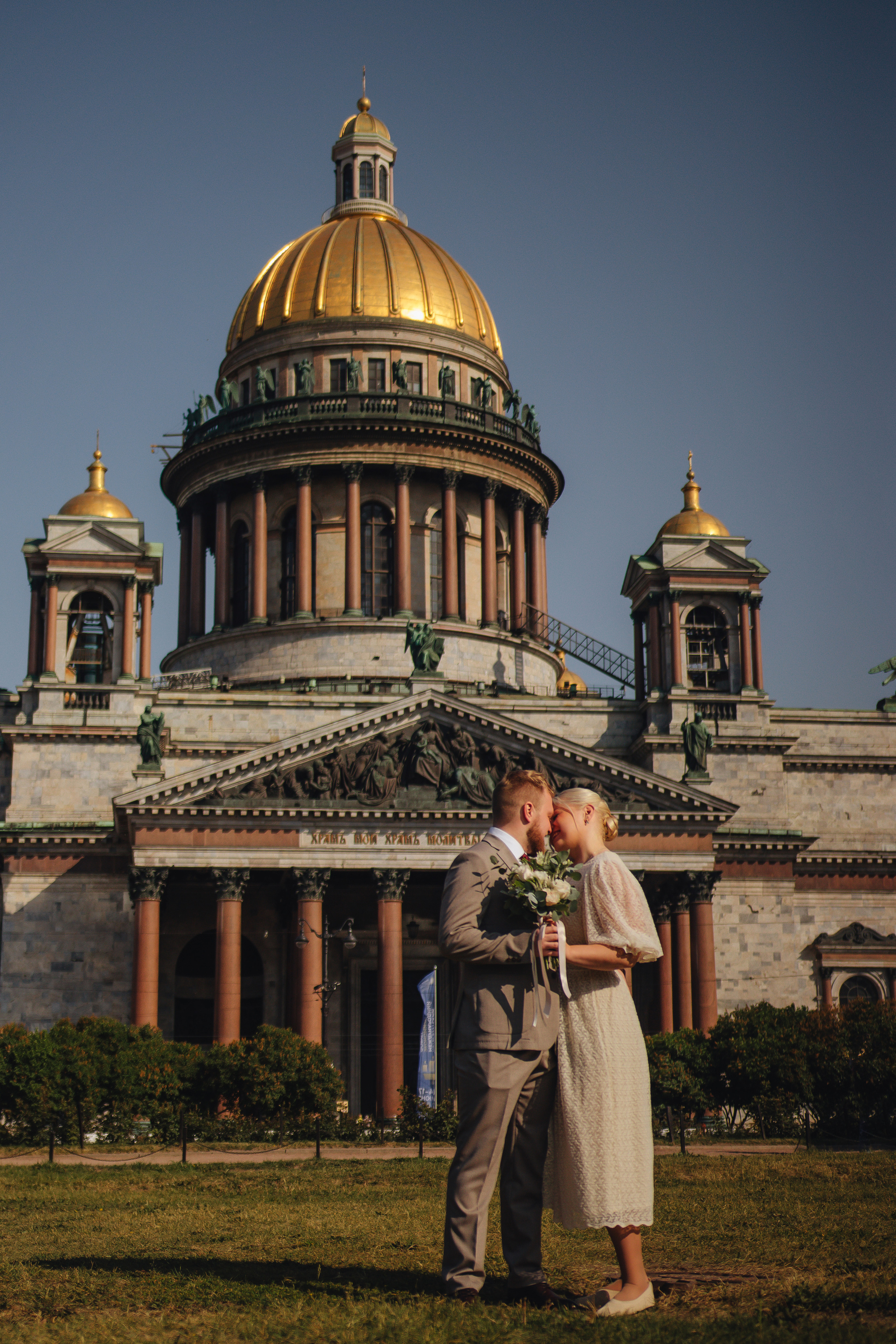 Мария и Константин. Главная