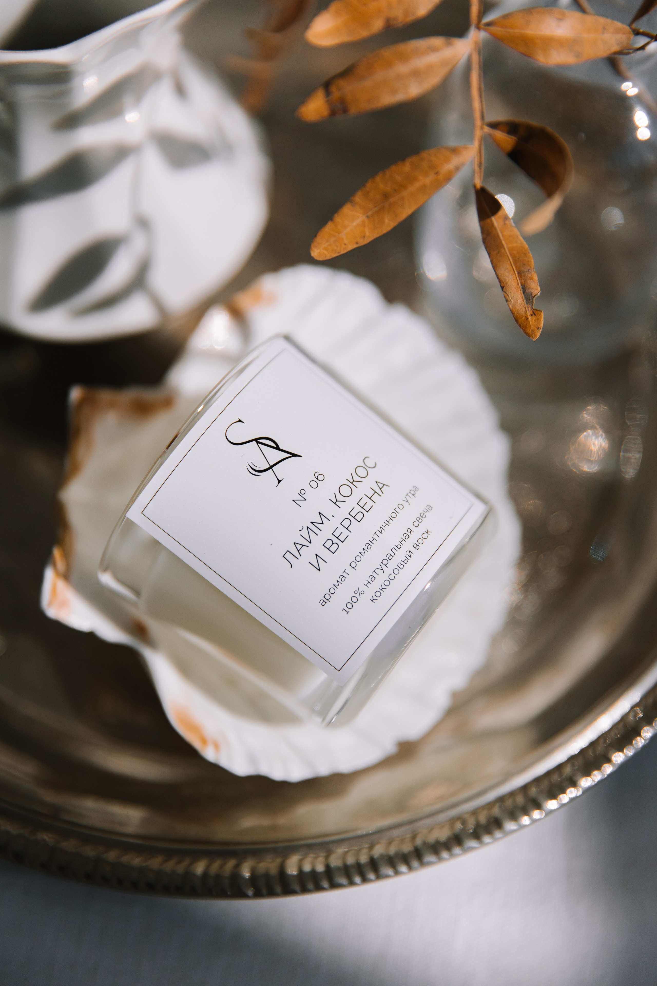 Свечи. Фотограф Елена Краснопевцева