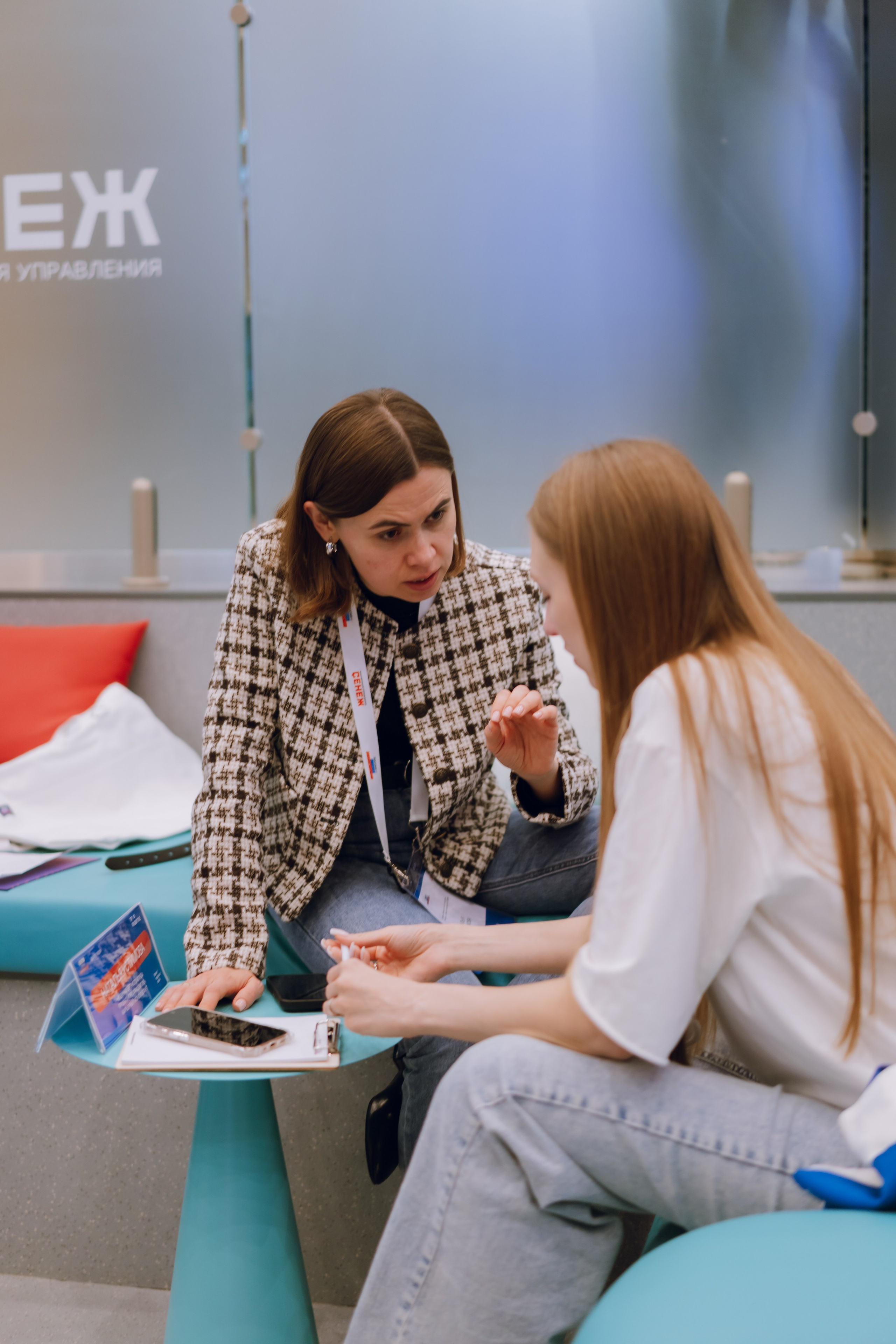 Профразвитие 1 декабря. Фотограф Надежда Погребняк | Рязань | Москва