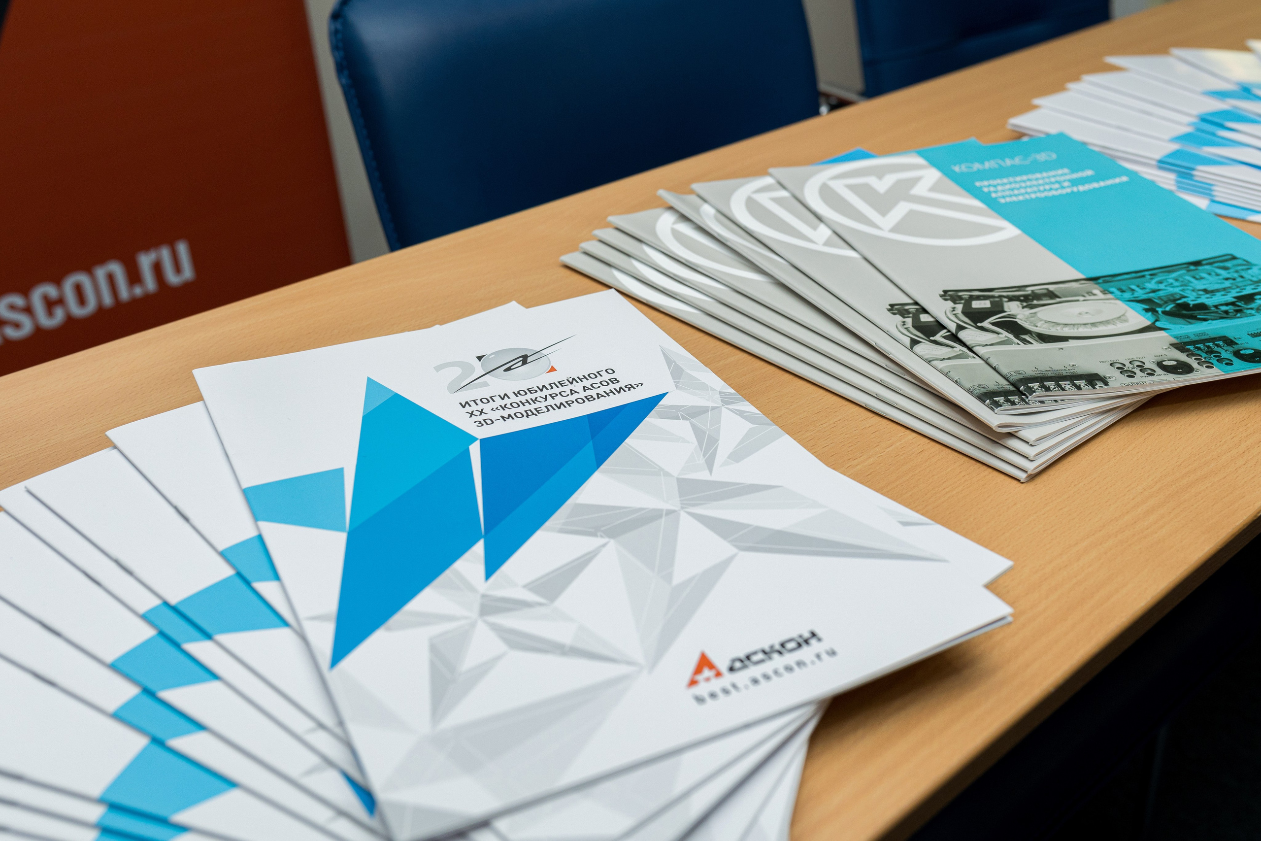 Конференция 1С 15.09.2023. Владислав Волков | Фотография и видеосъемка в Воронеже