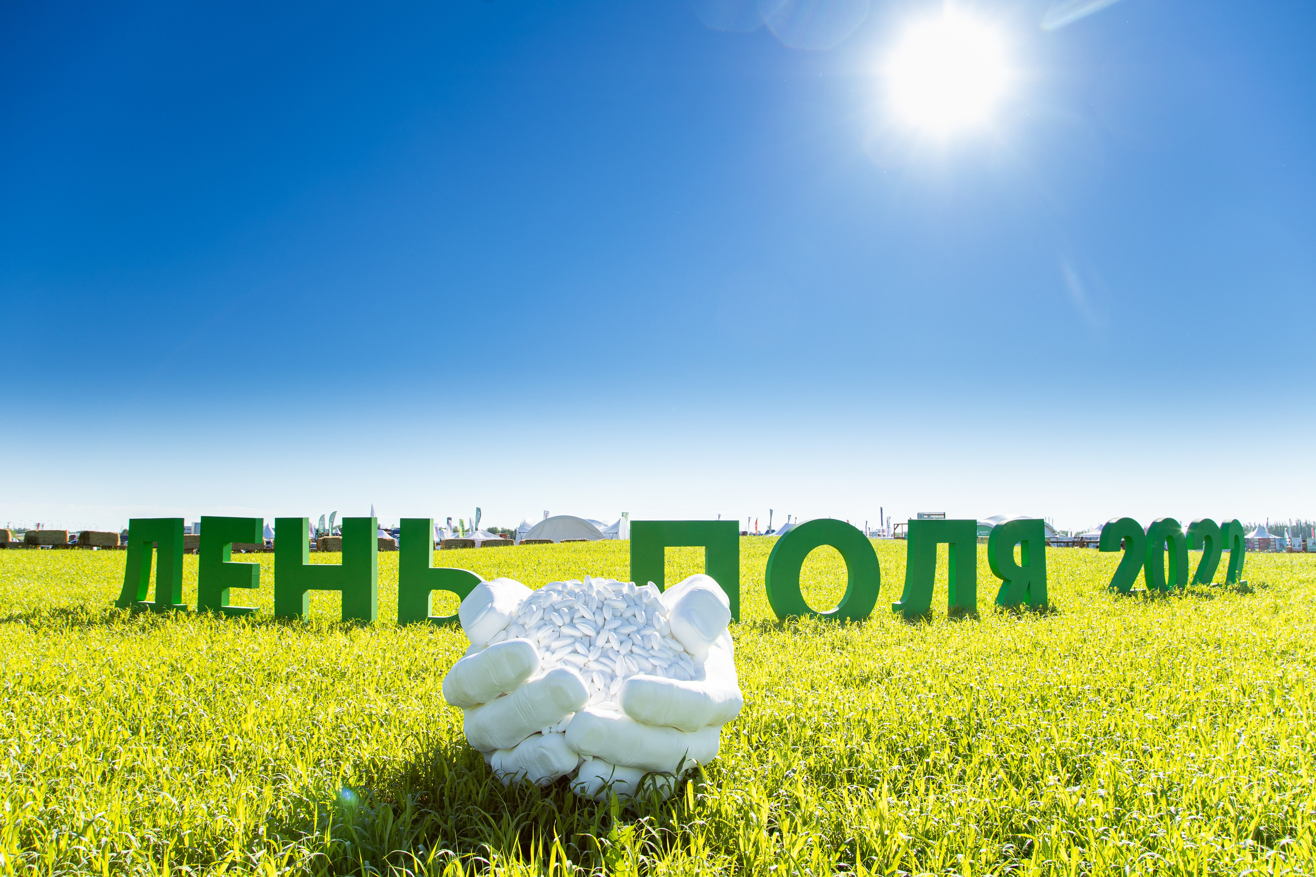 День Поля 2022. Владислав Волков | Фотография и видеосъемка в Воронеже