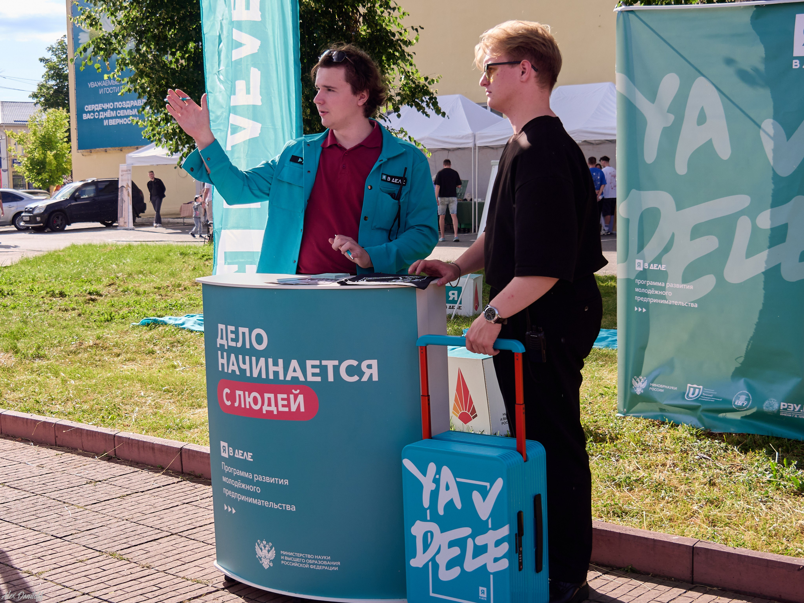 День молодежи 2026. Новости Мурома. Муром-Инфо