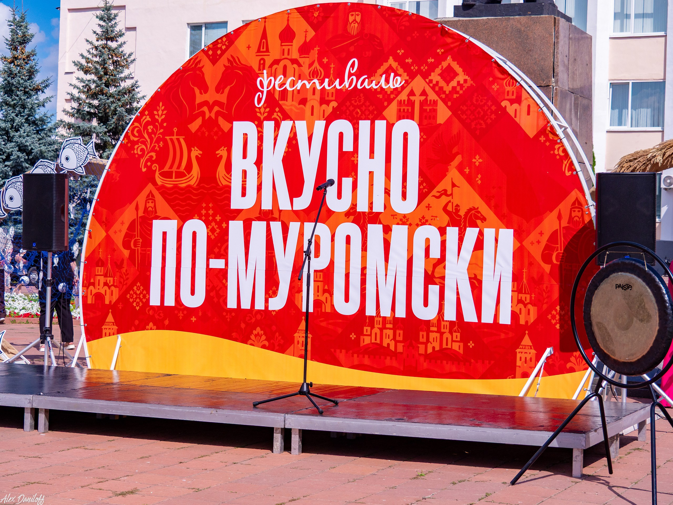 День_города26. Новости Мурома. Муром-Инфо