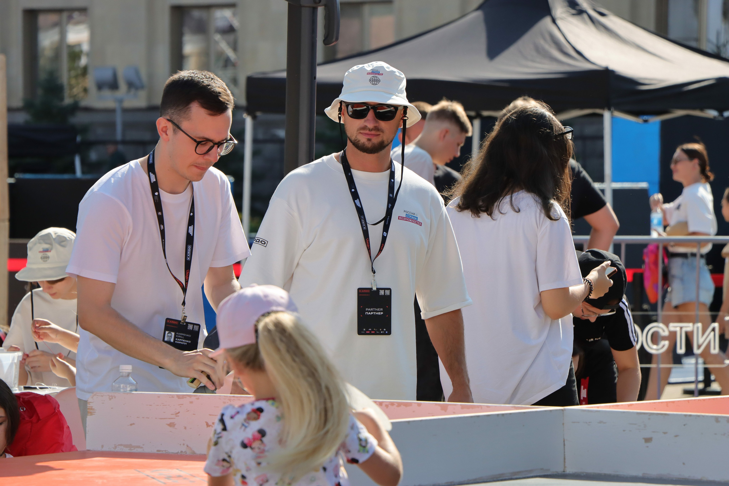 Фестиваль КАРДО