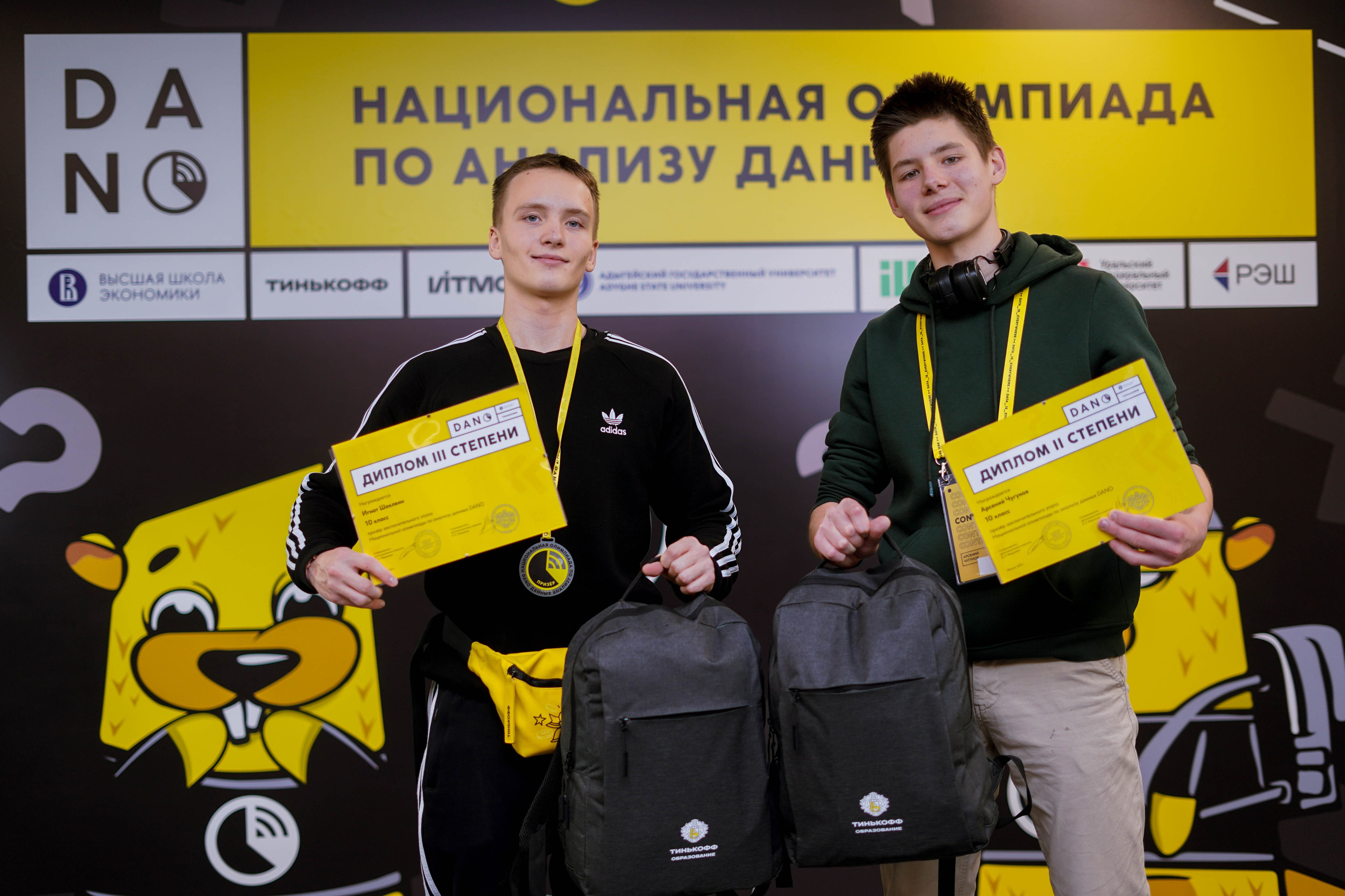 DANO декабрь 2023. 2024 год. Первая половина