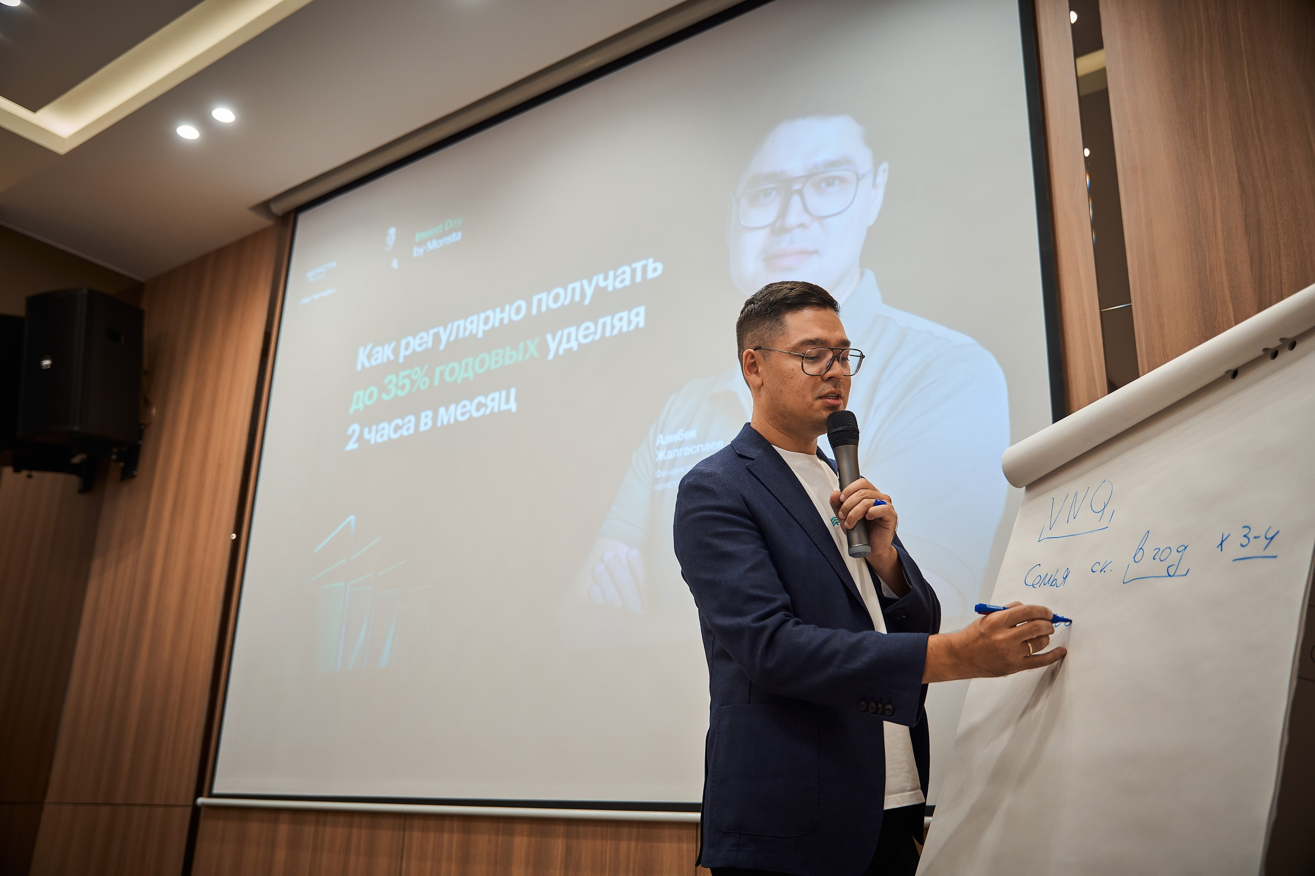 Legends. Видеограф и Фотограф в Алматы и Караганда