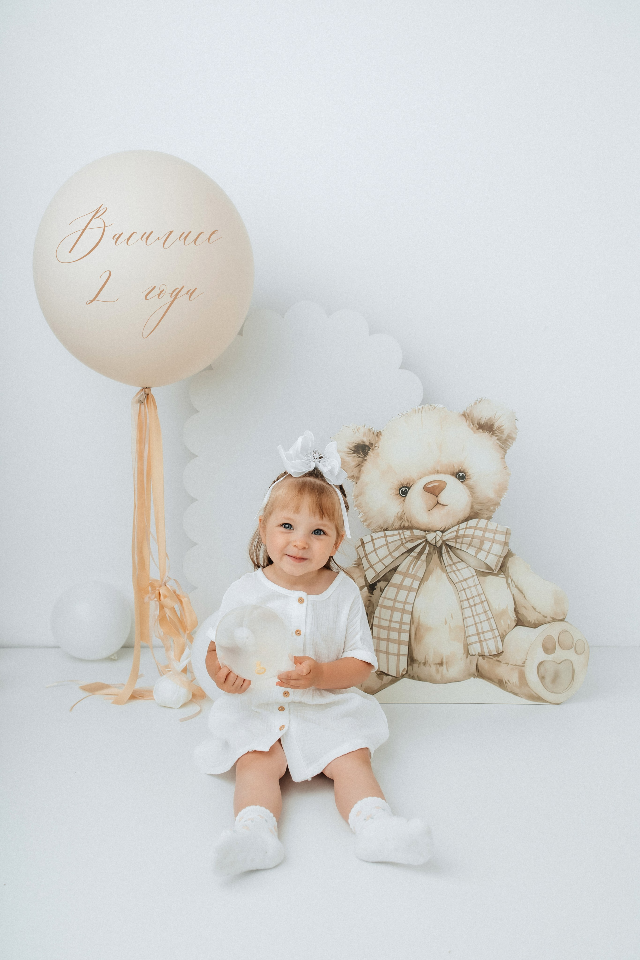 День рождения. Главная