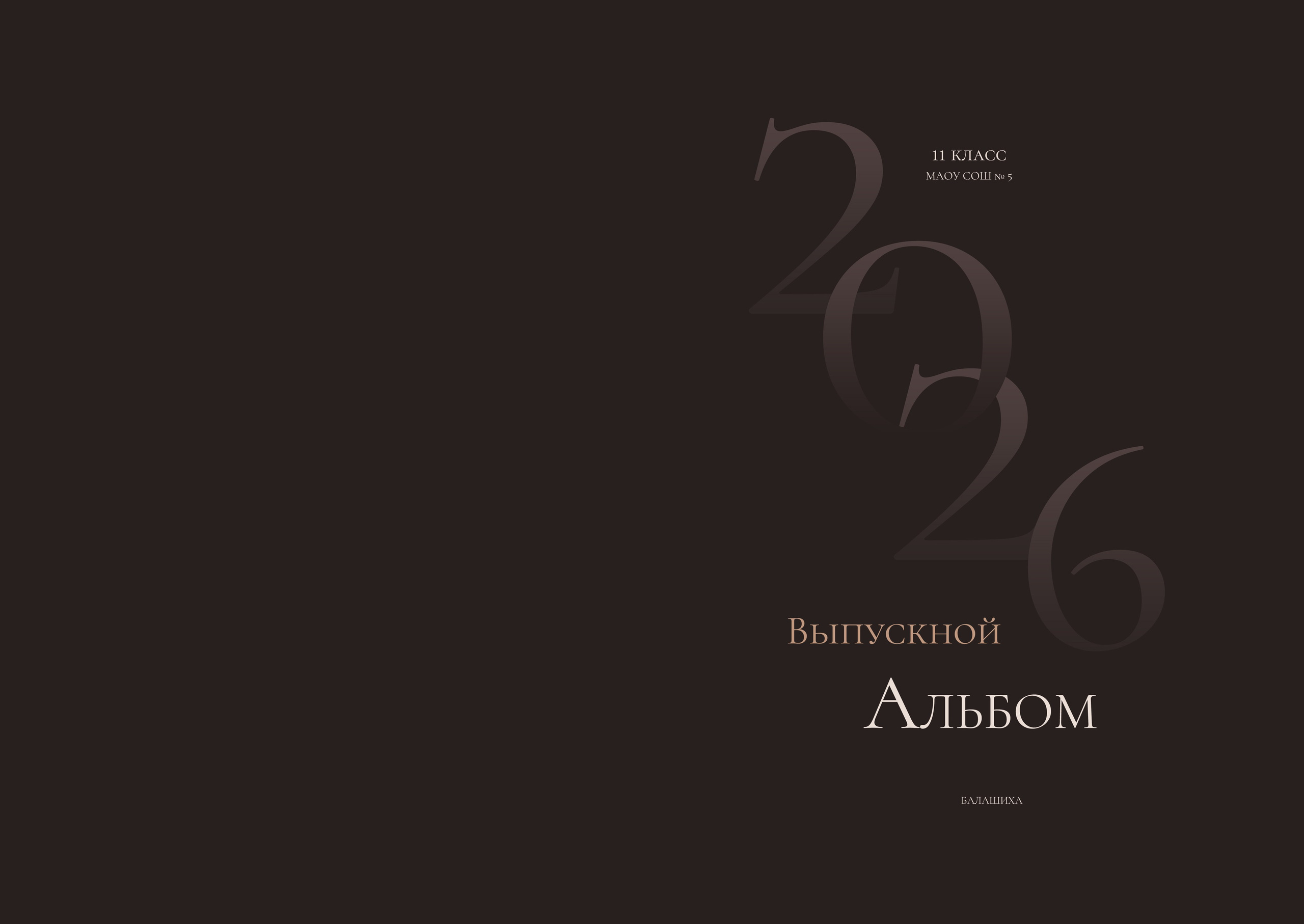 Планшет для 11 класса. Фотограф в Железнодорожном и Балашихе