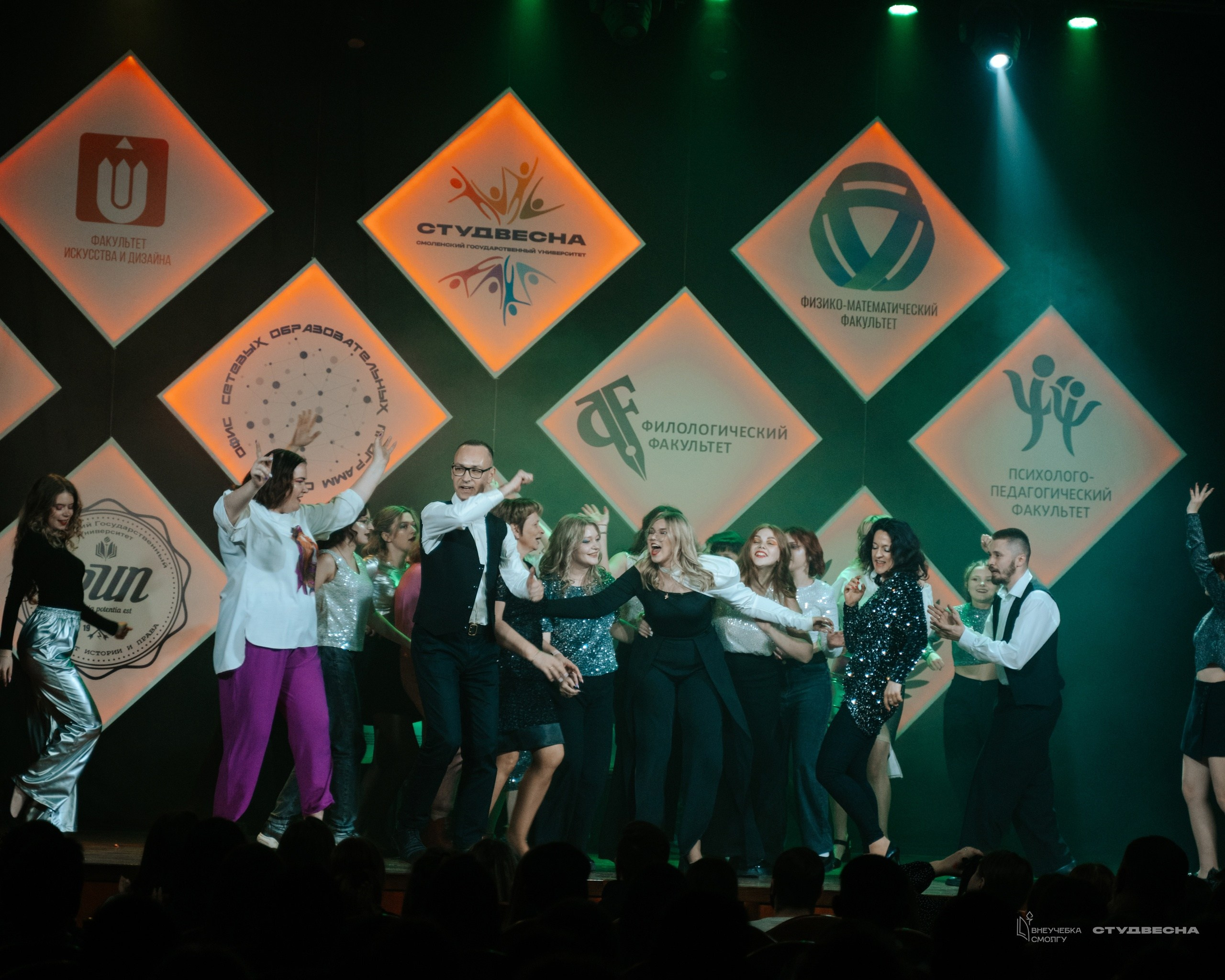 СмолГУ — Студвесна — 50/50. KiPPER Gallery — Фотограф