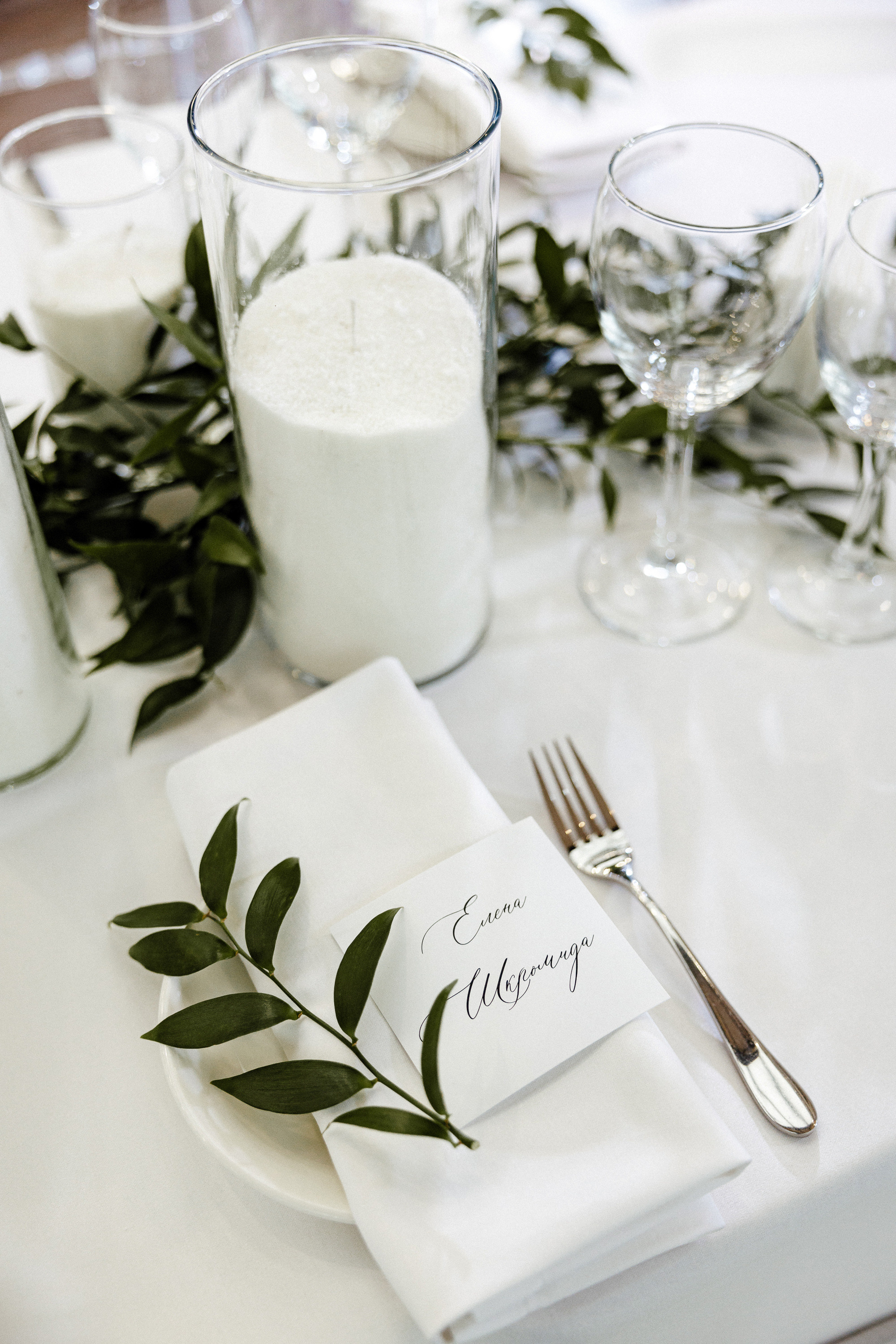 Ярослав и Маша. Гринвальд. Свадебный фотограф Балчугова Мария Екатеринбург