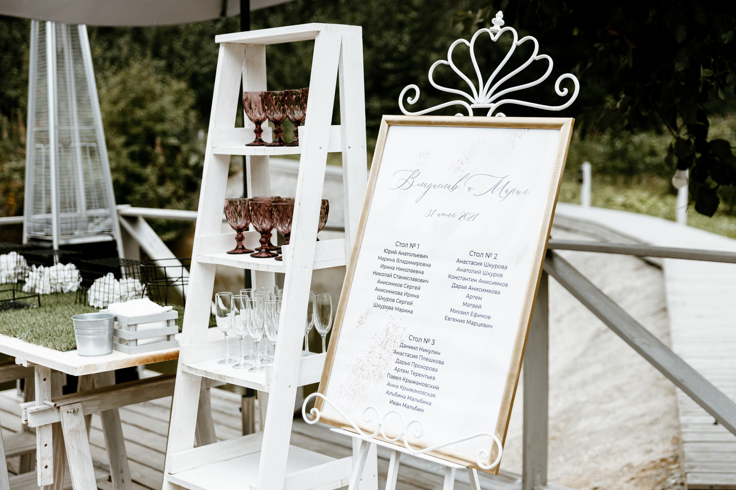 Маша и Влад. Облака. Свадебный фотограф Балчугова Мария Екатеринбург