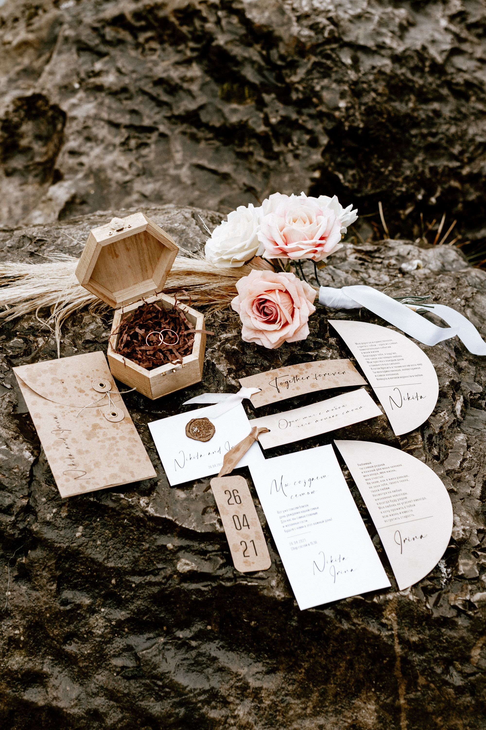 Ирина и Никита. Свадебный фотограф Балчугова Мария Екатеринбург