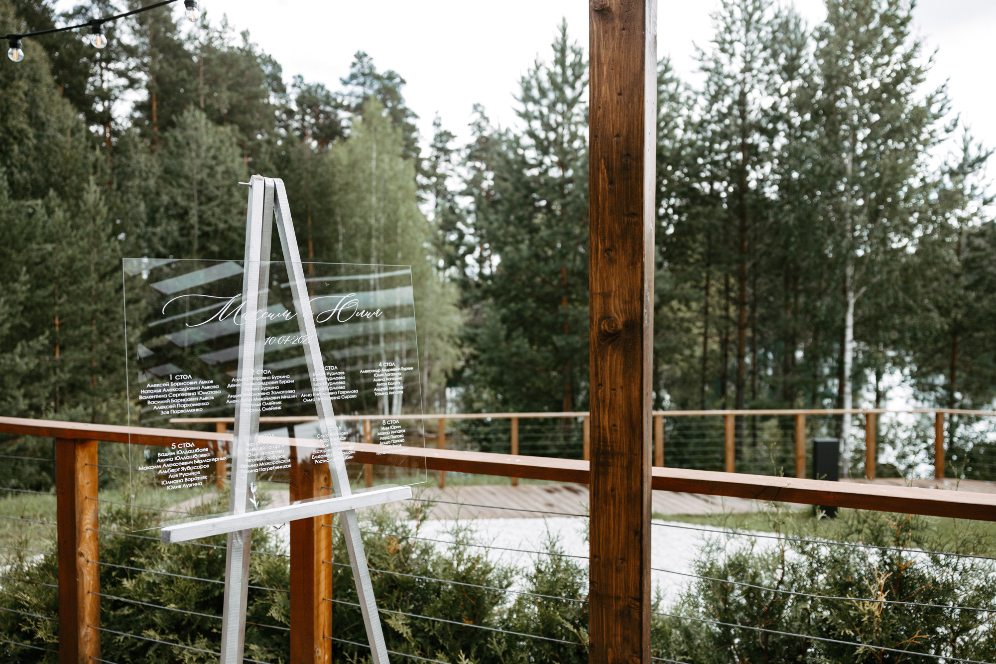 Юля и Максим. SunVoda. Свадебный фотограф Балчугова Мария Екатеринбург