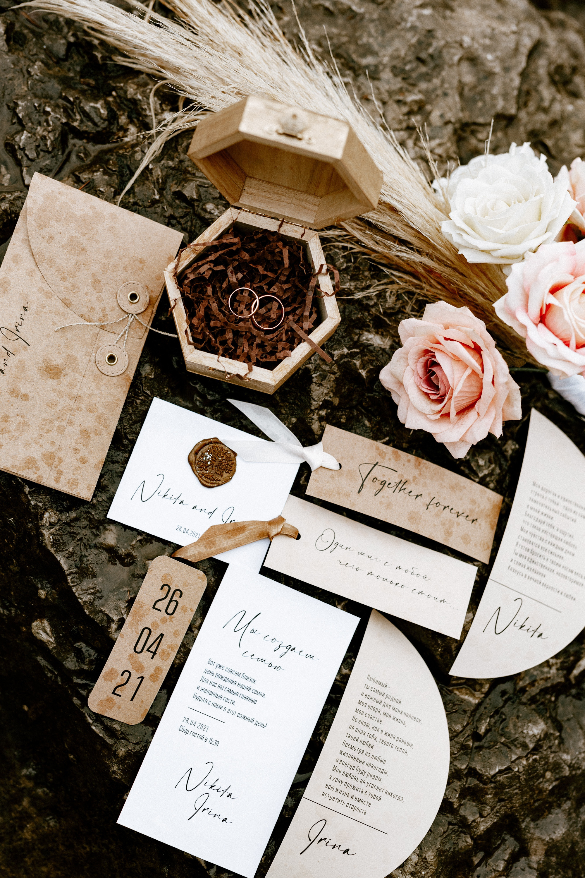 Ирина и Никита. Свадебный фотограф Балчугова Мария Екатеринбург