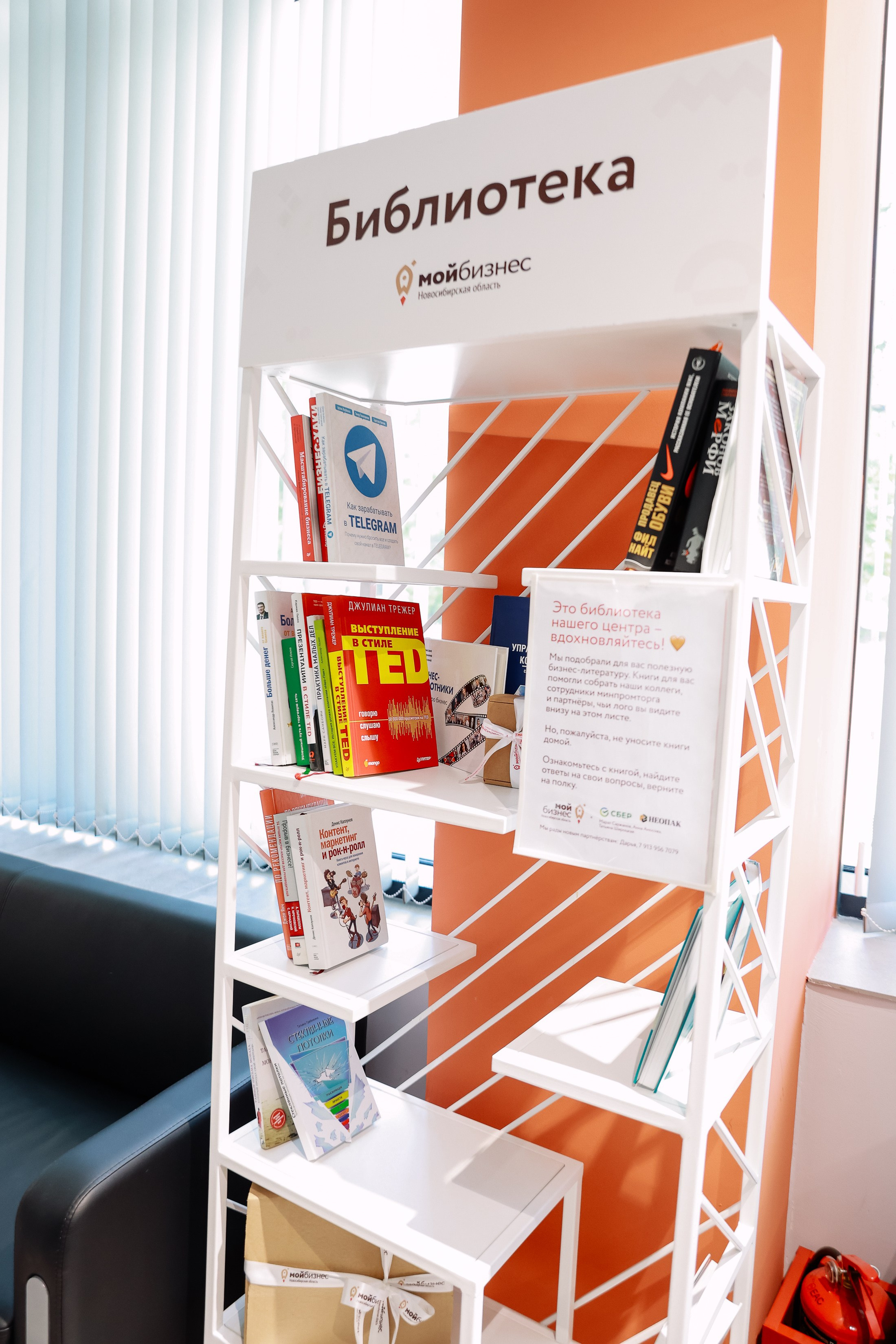 Тренинг в Моем Бизнесе. Фотограф Юлия Мальцева