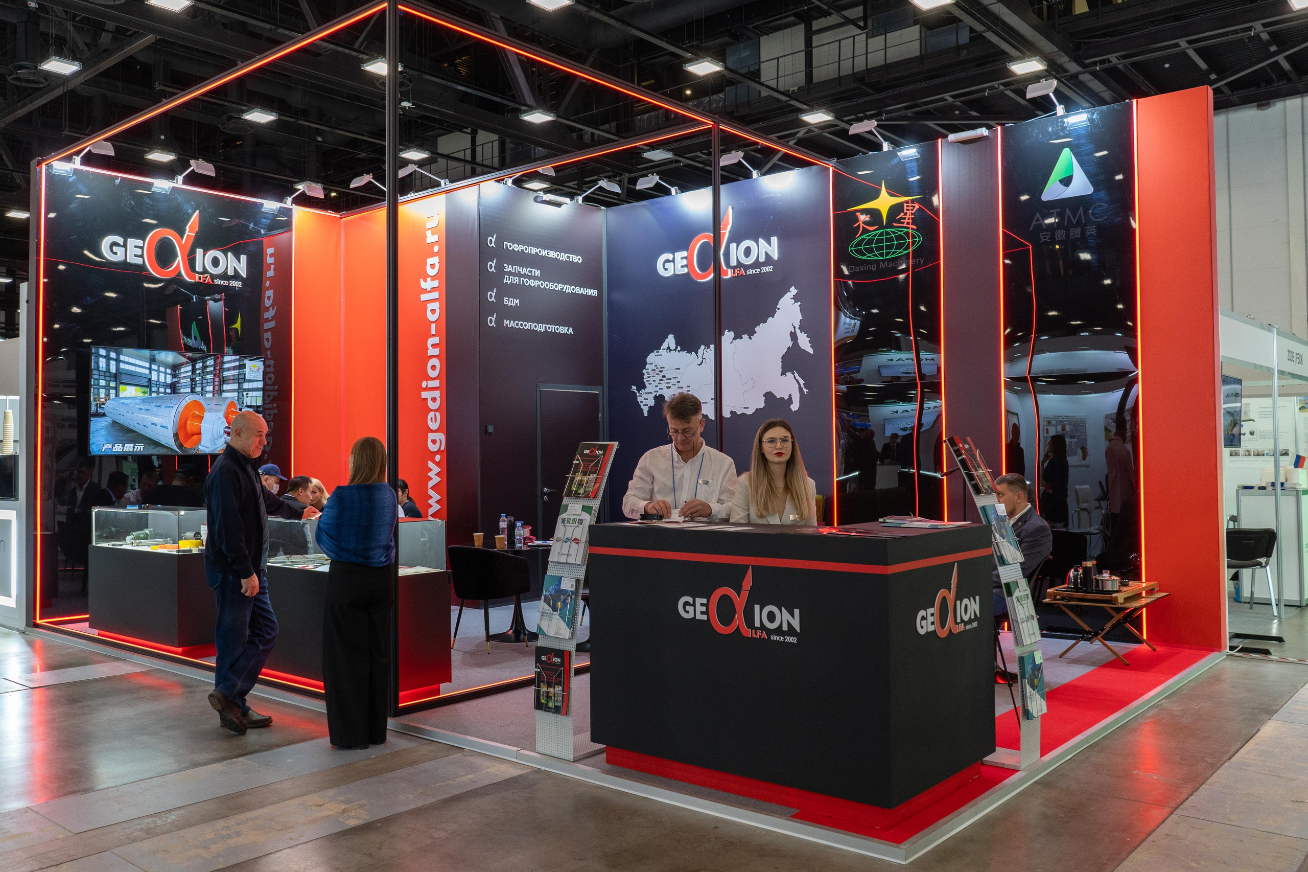 Форум PulpFor 2023. Фотограф Елизавета Потешкина