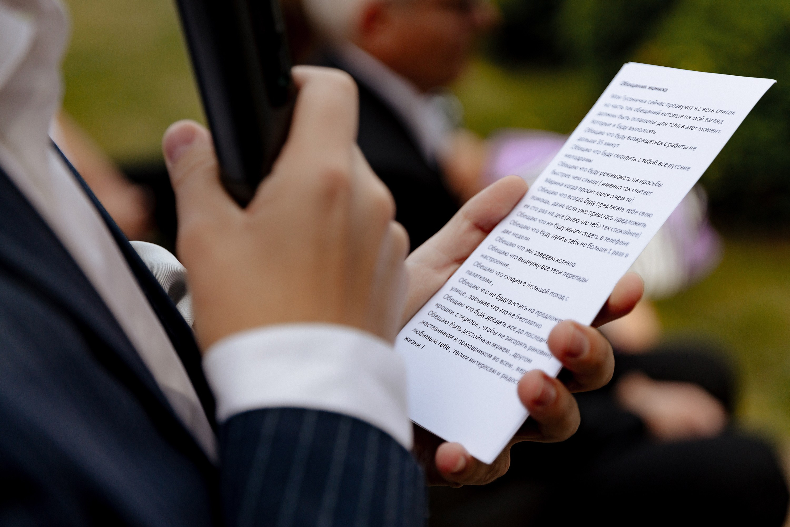 Марина и Кирилл. Свадебный фотограф Анастасия Пелевина