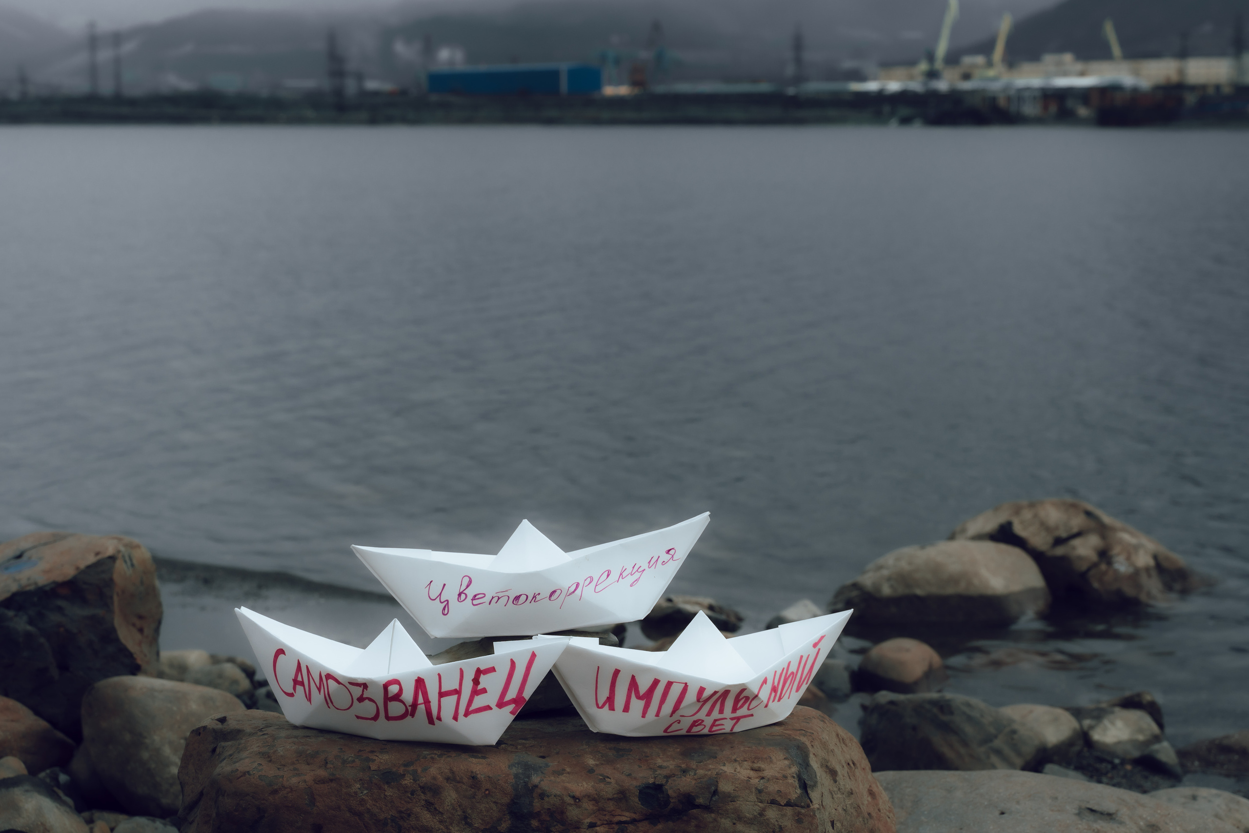У каждой девочки, тем более — девочки фотографа — есть свои корабли…. Фотограф Таня Смолянинова