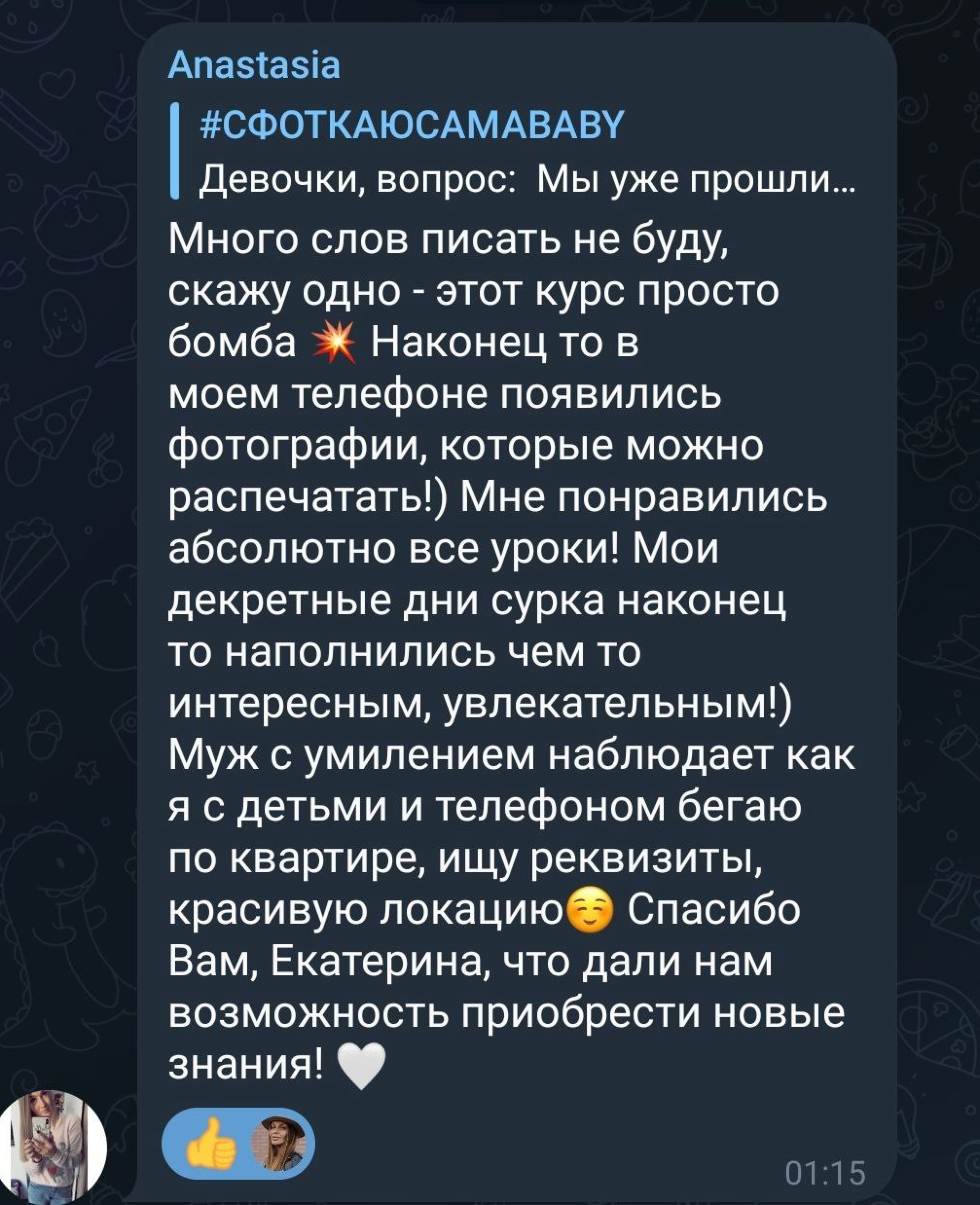 Курс #мамафотограф. Фотограф новорожденных Екатеринбург, детский фотограф в Екатеринбурге,