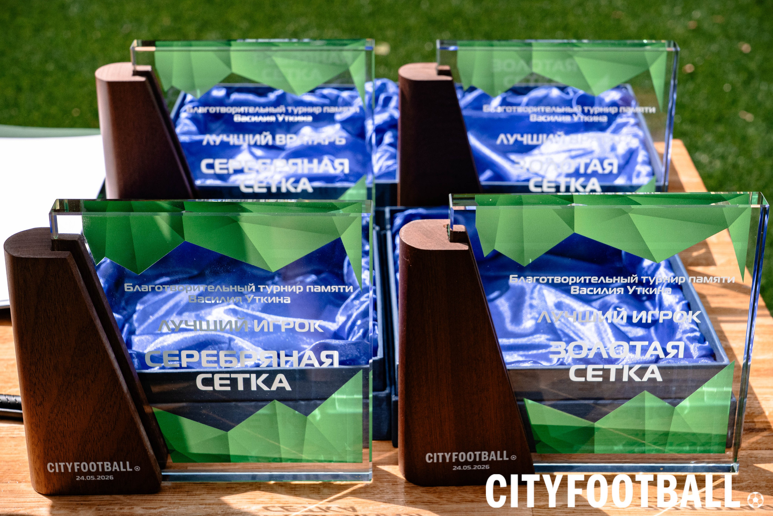 Благотворительный турнир памяти Василия Уткина | CityFootball Сокольники. Фотограф Владимир Бакарюк