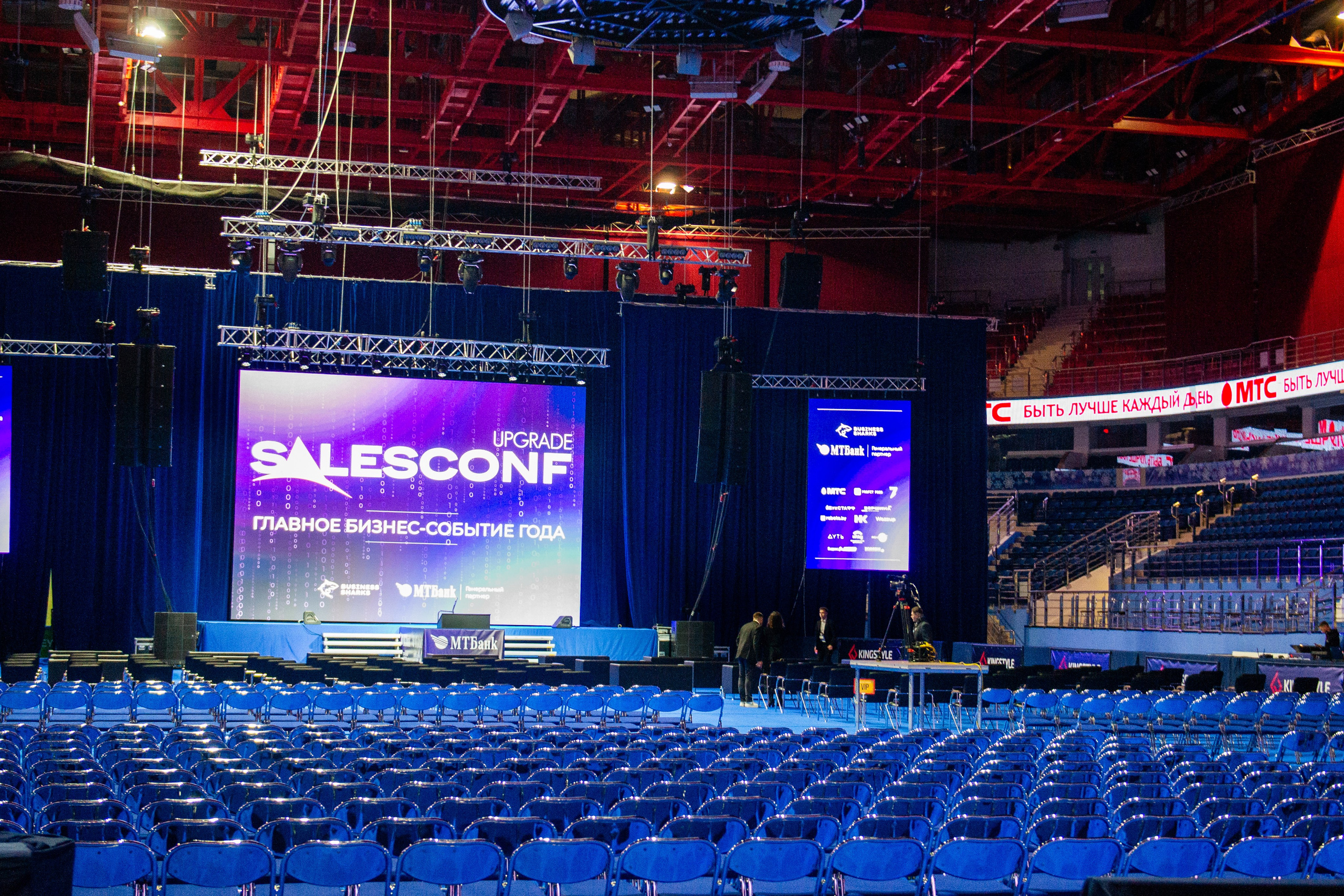 SalesConf Upgrade. Дарья Терещук — репортажный фотограф в Минске