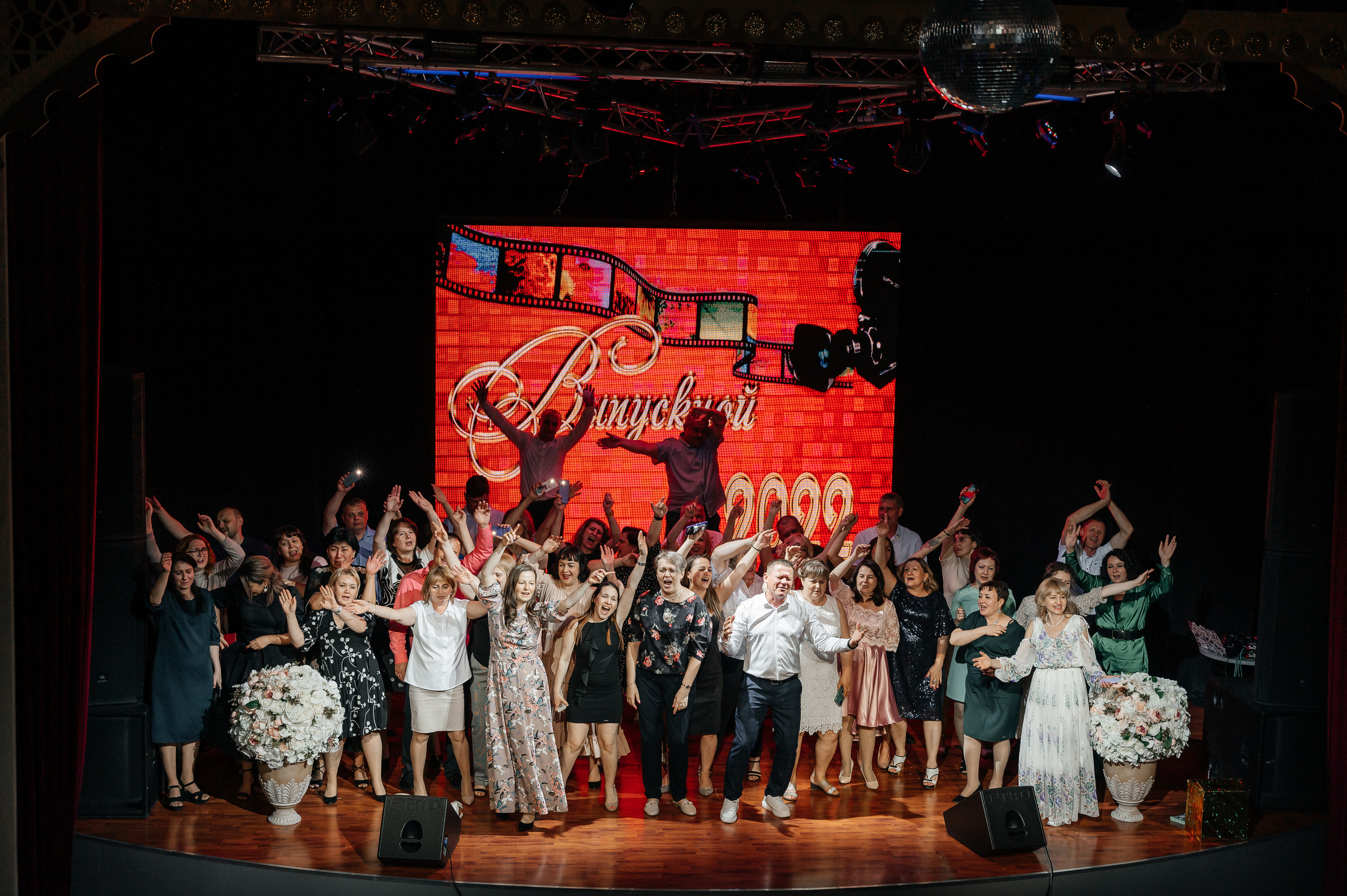 Выпускной 11 класс. Фотограф Нижний Новгород