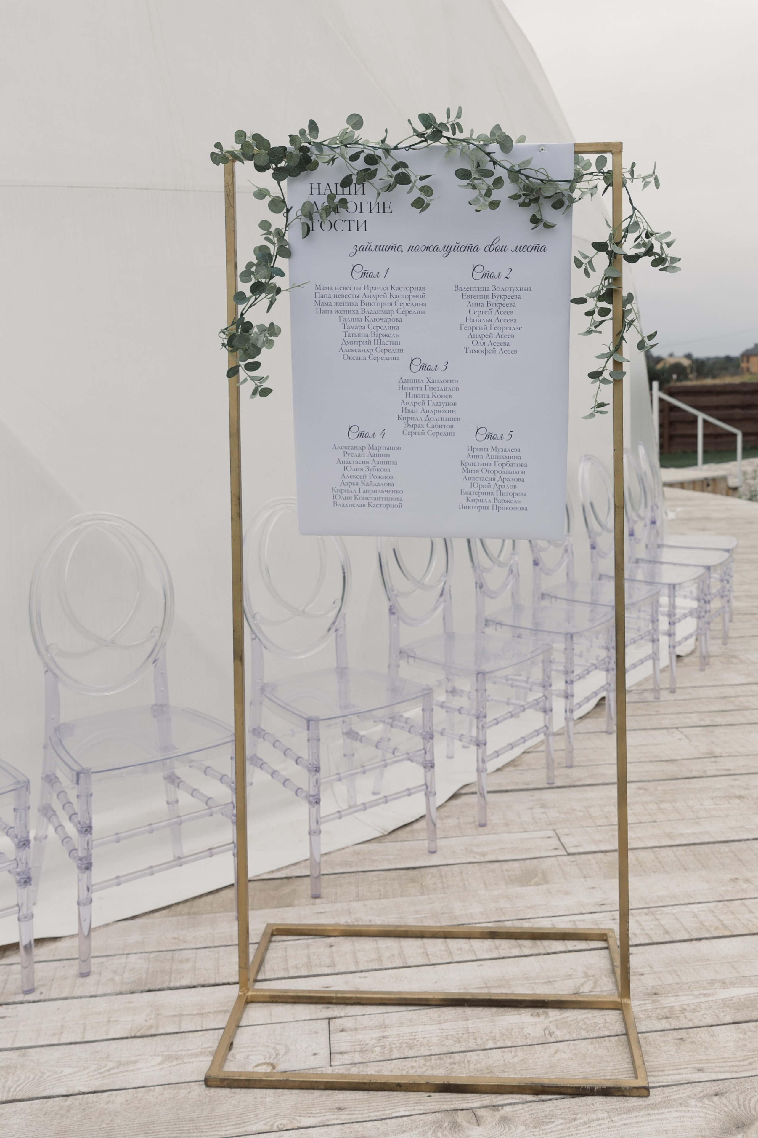 Никита и Кристина. Свадебный фотограф Курск Максим Ноздрачев