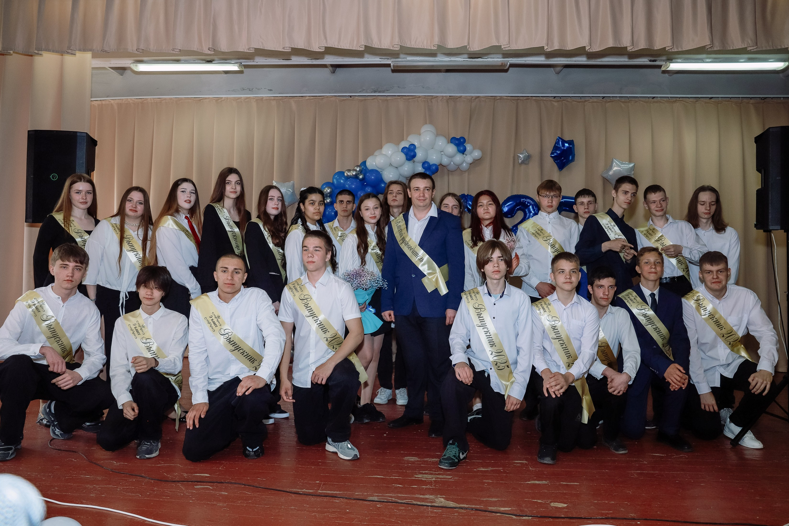 Последний звонок 9 кл № 26. Фотограф Юлия Мальцева
