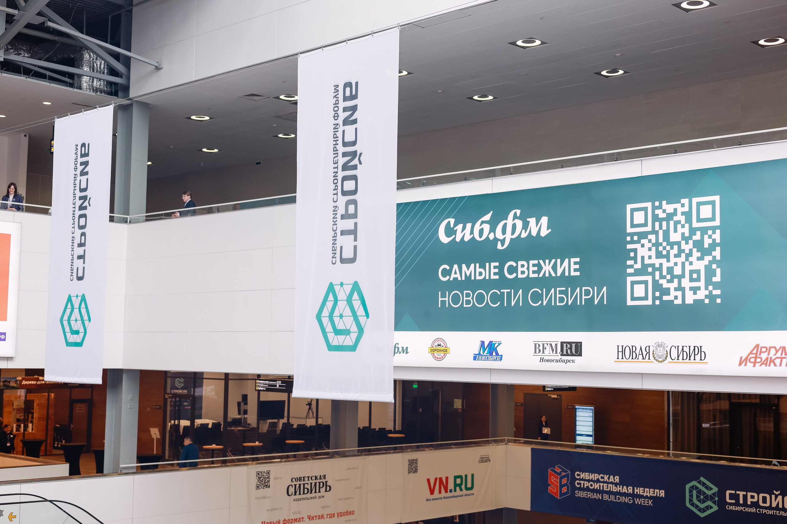 Строительная выставка. Фотограф Юлия Мальцева