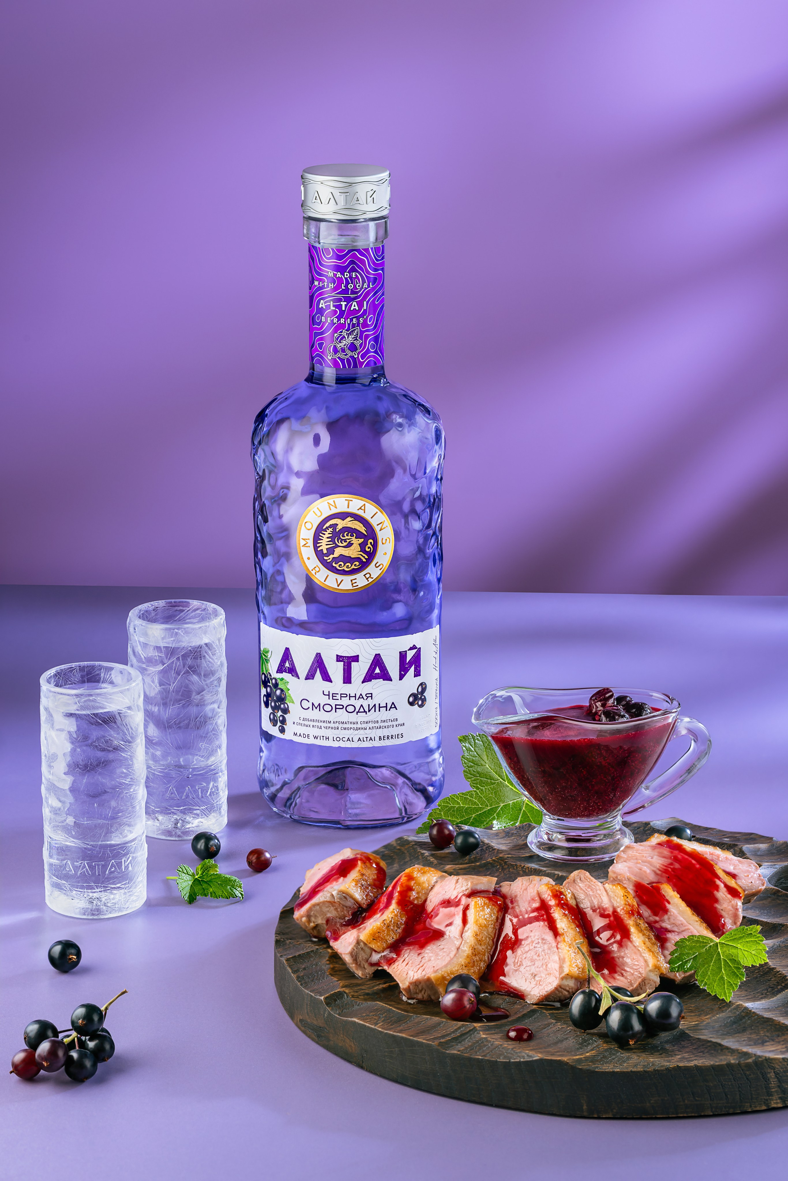 Алтай календарь