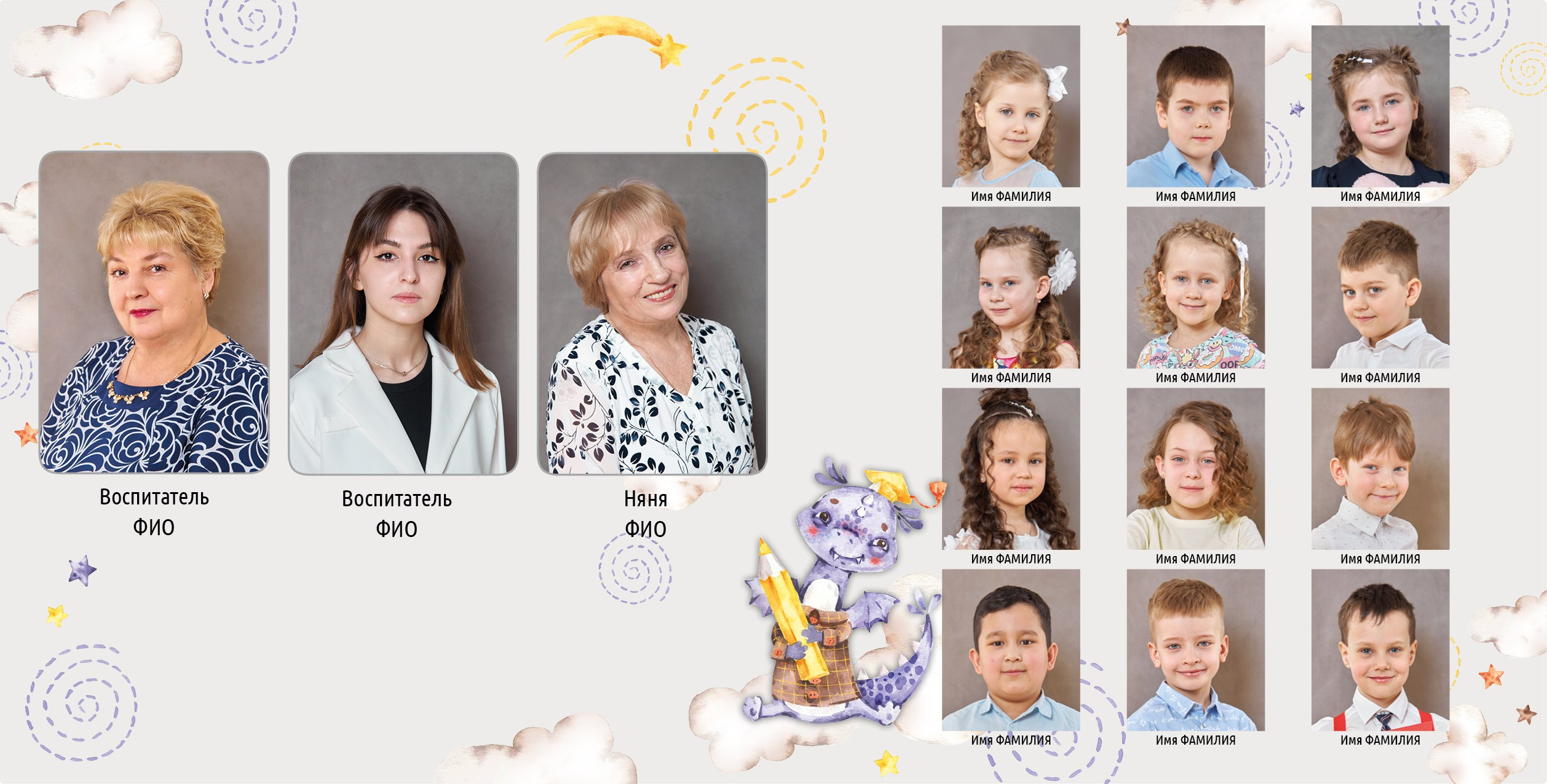 Детский садик. Семейная фотосессия и съёмка в школе СПб Сударикова Мария