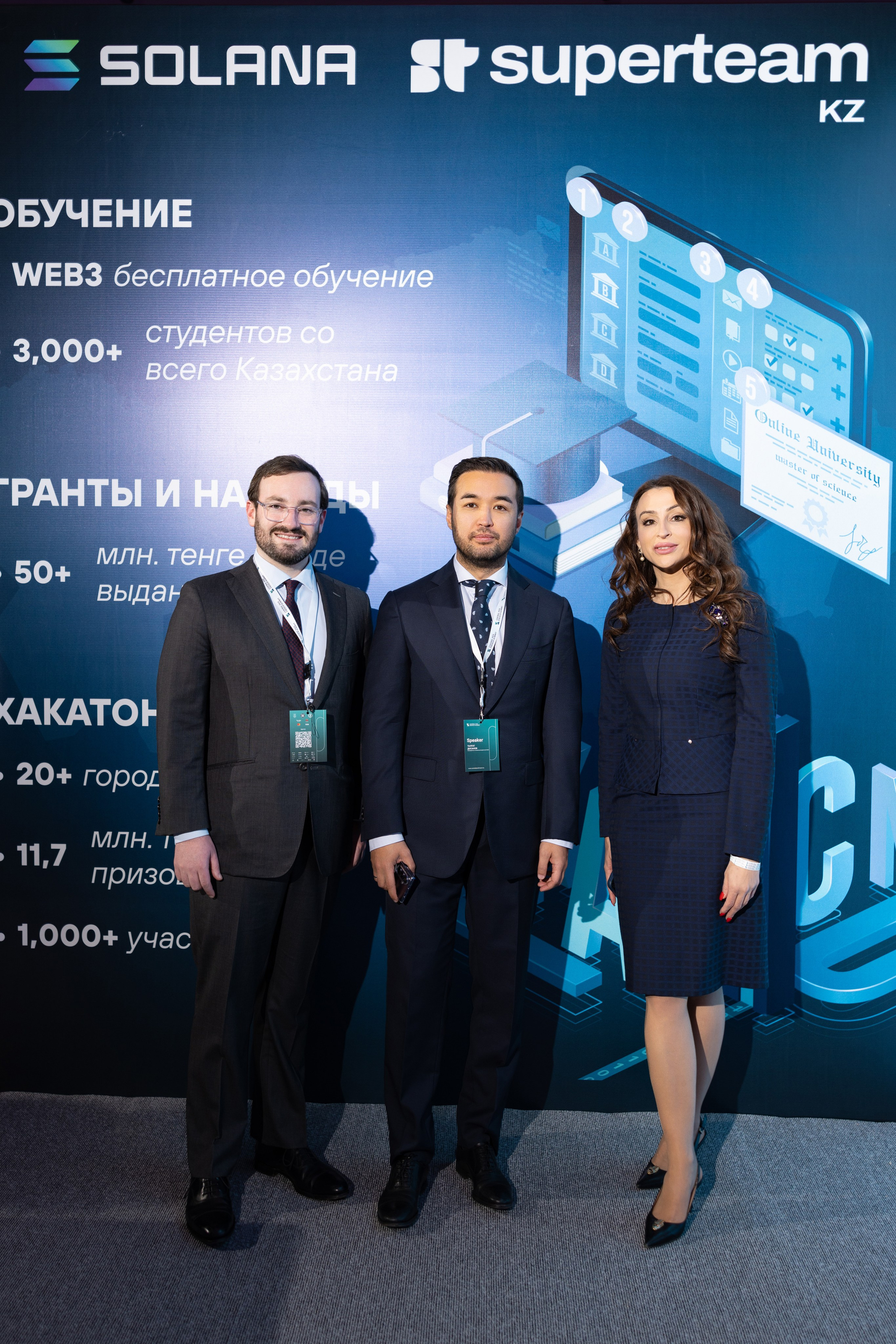 Форум Central Asia Fintech Summit. Кристина Шнайдер репортажный фотограф Алматы