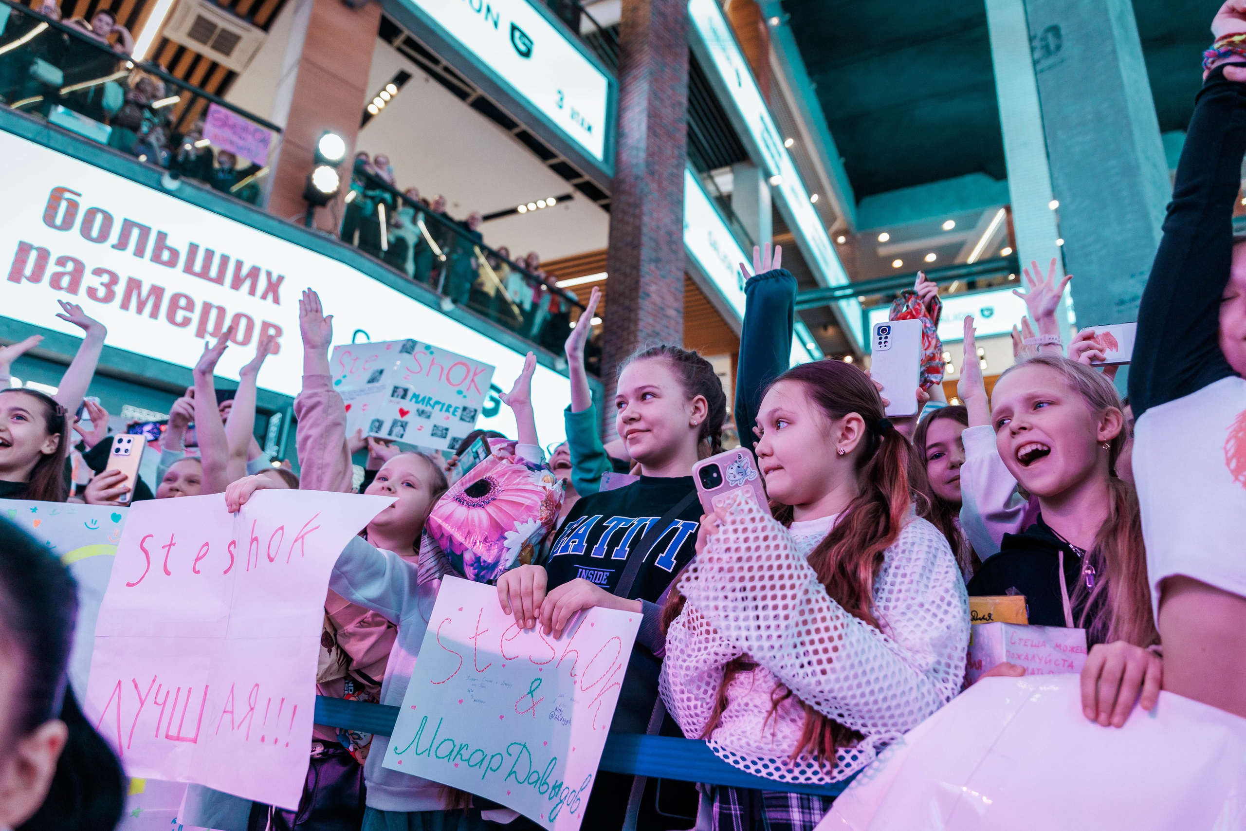 КОНЦЕРТ ДЕТСКИХ БЛОГЕРОВ. СтешОК, Макар Давыдов и другие ребята. Фотограф Нижний Новгород Игнатьева Виктория