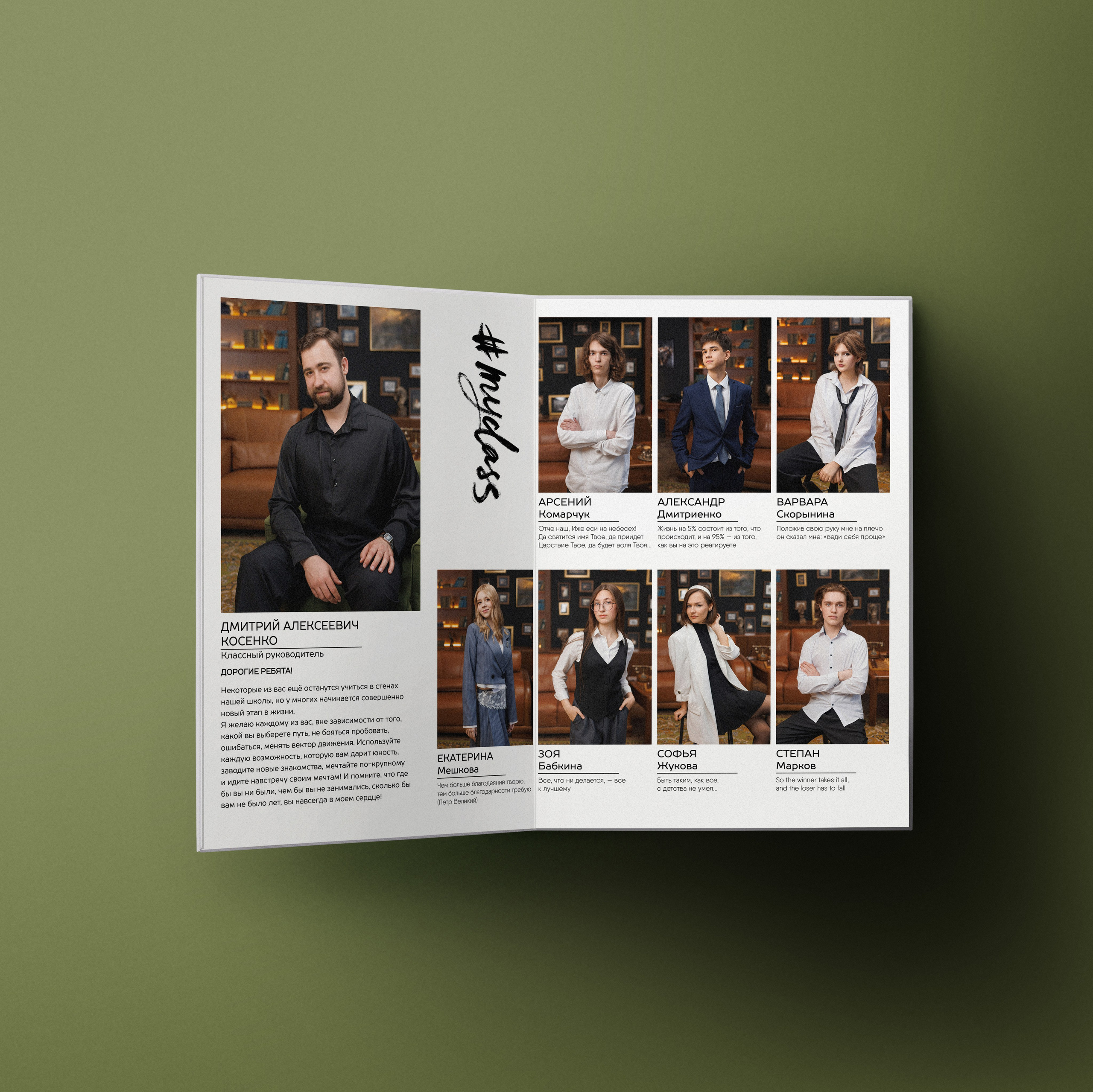 Альбом L. Выпускные альбомы клевербук Воронеж