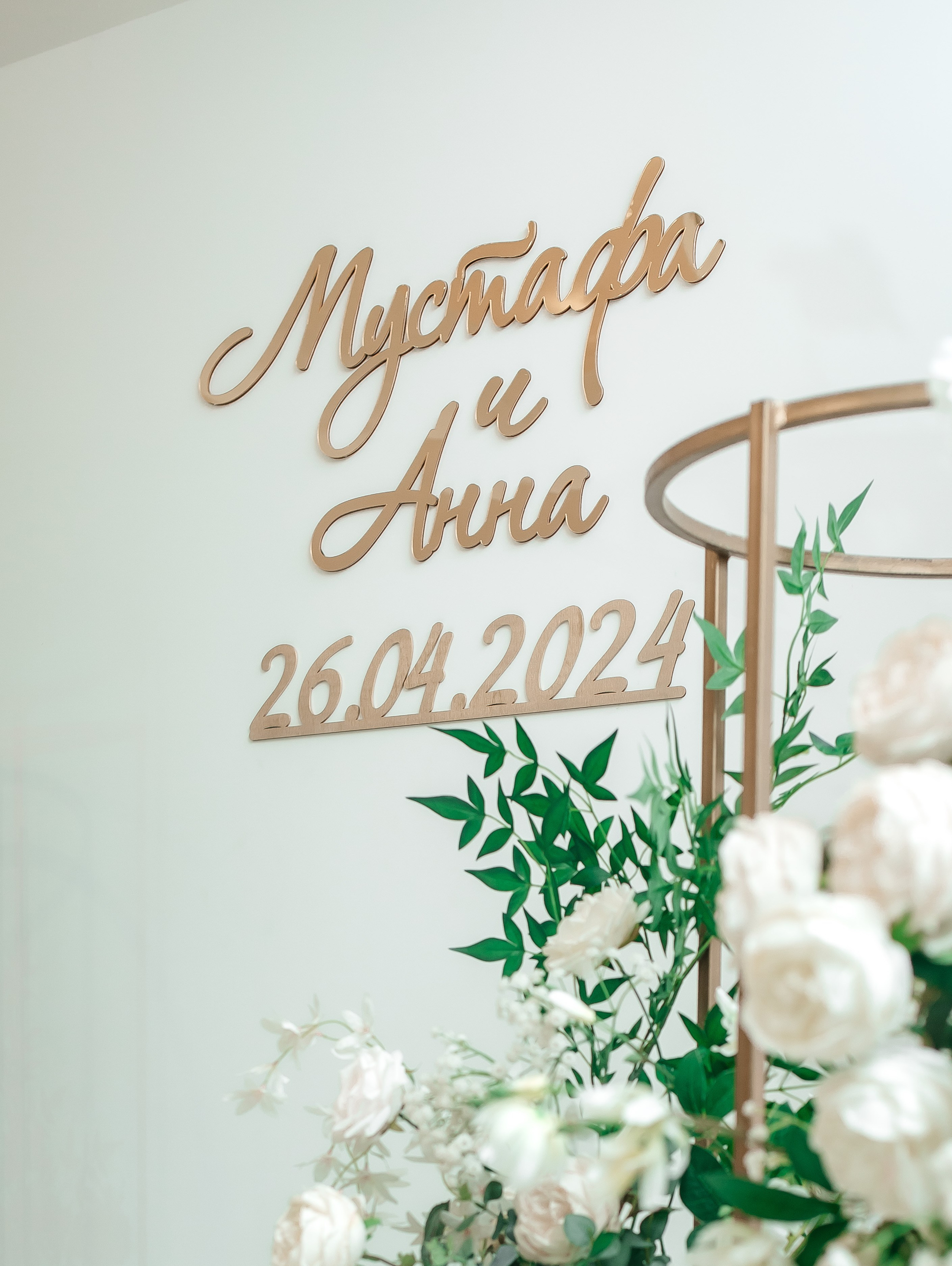 Анна и Мустафа. Семейный и детский фотограф в Краснодарском крае Буланович Виктория